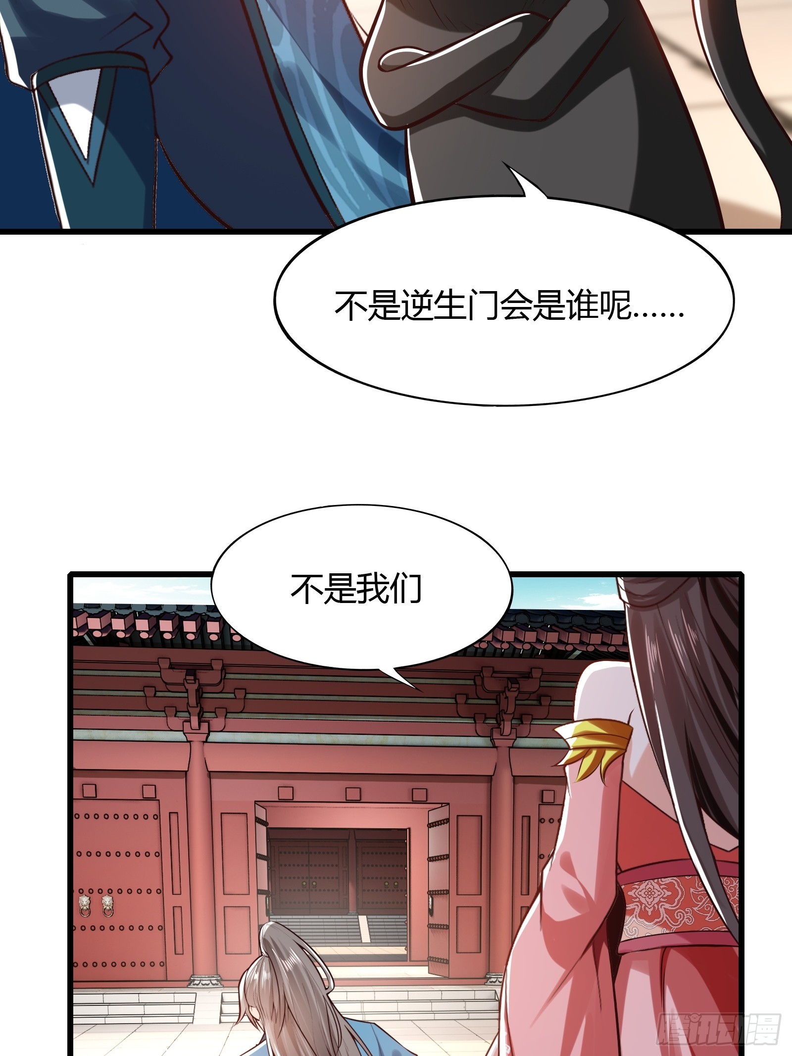 116-蓝念的忠告15