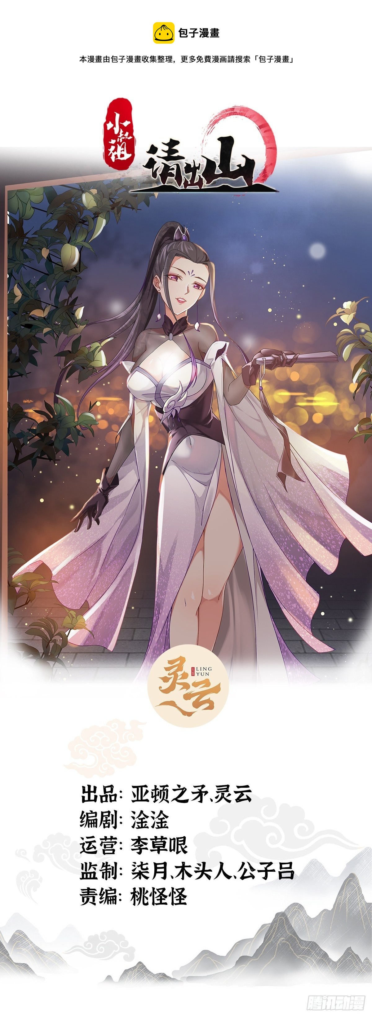 8-英雄救美，摸大腿0