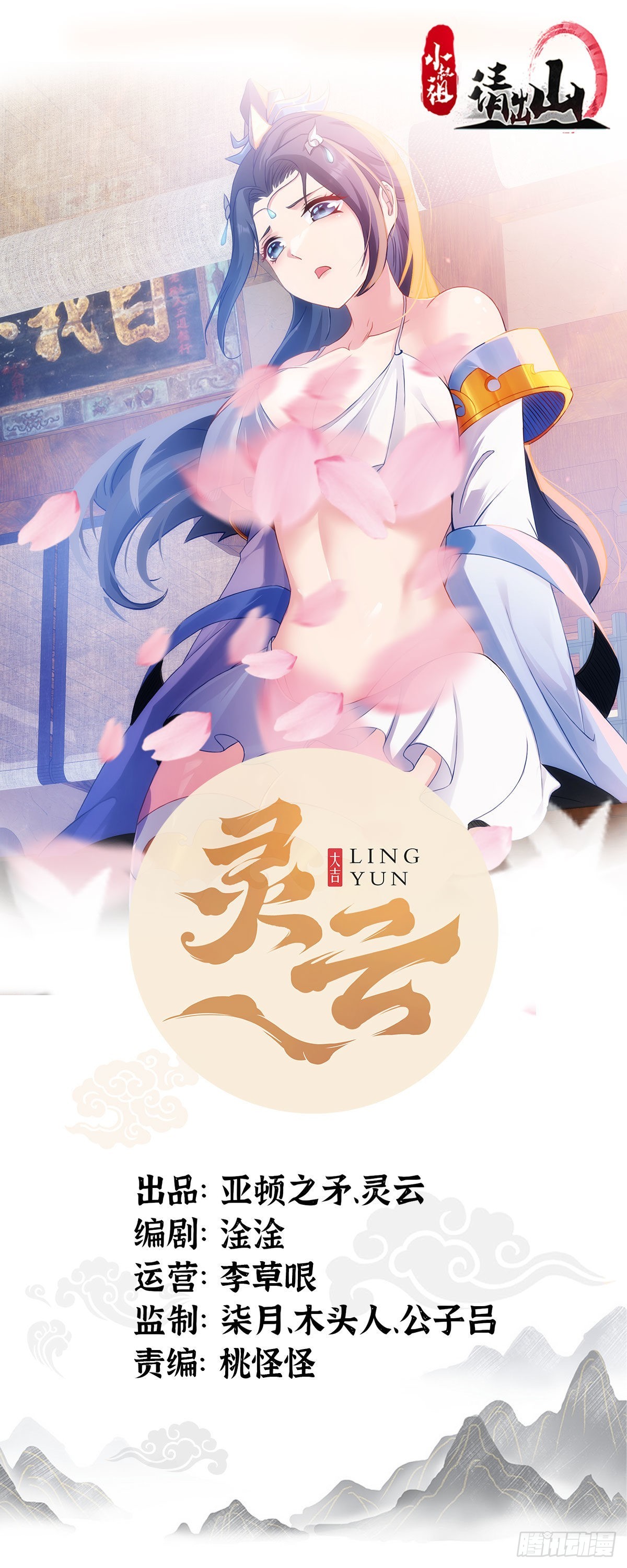 56-可怜的三个娃0