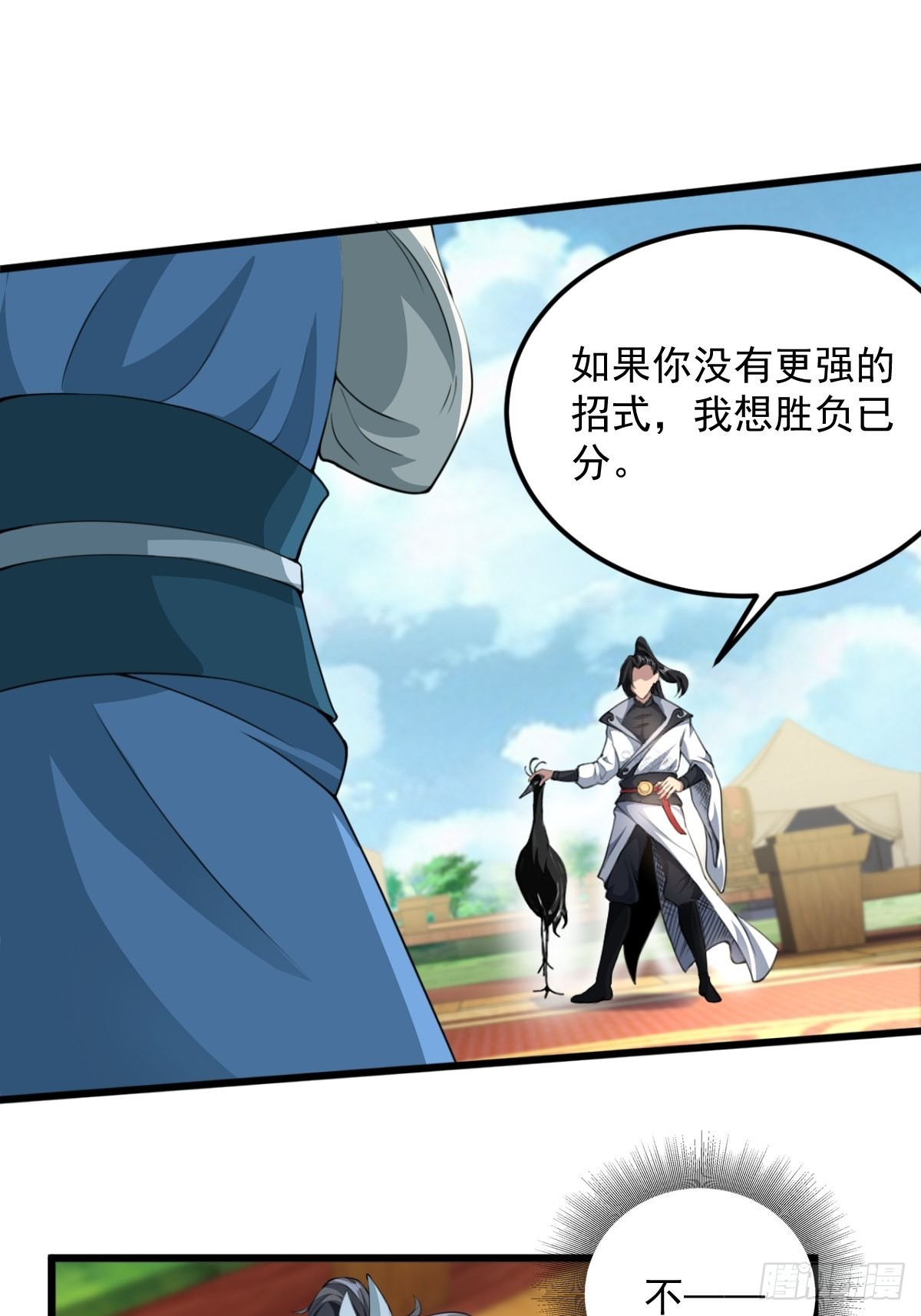 36-狠起来连我自己都打34
