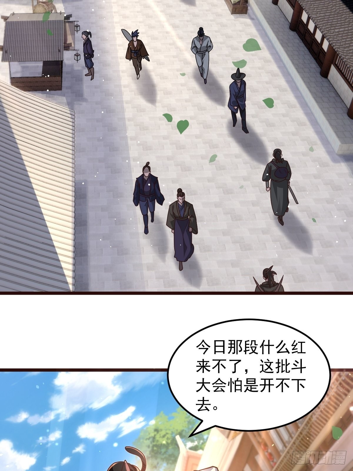 100-你在期待什么2
