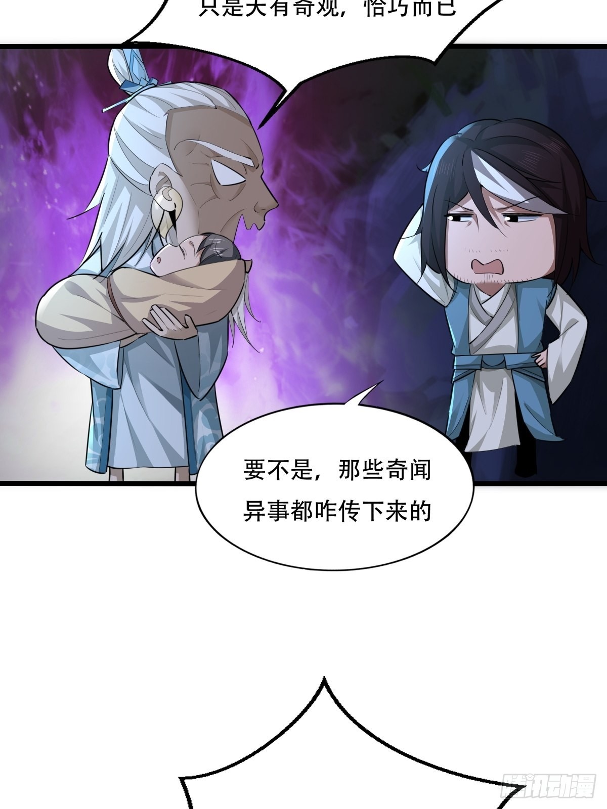 110-粹山7