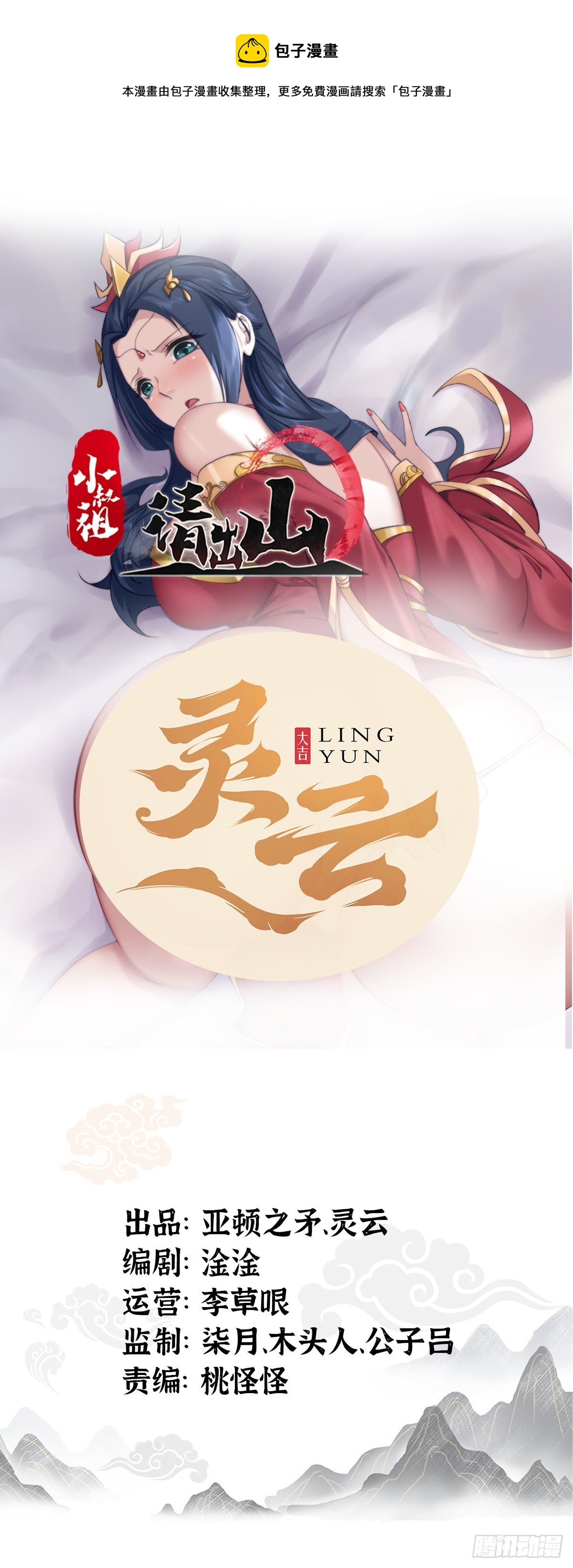 7- 林中偶遇~你才是扑棱蛾子0