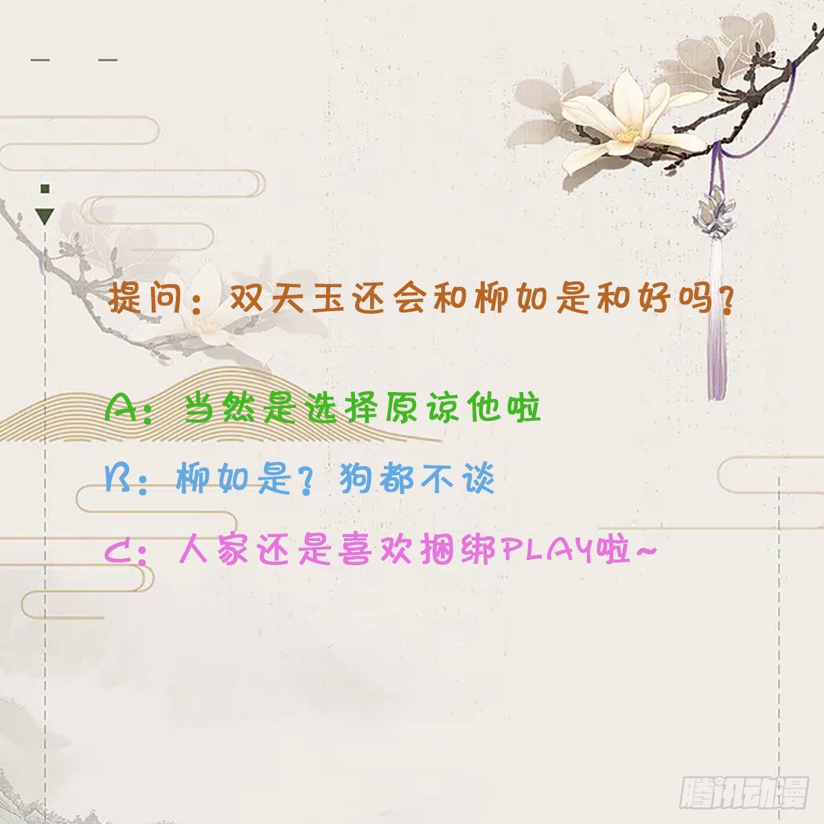 22-捆绑play玩完就想跑？45