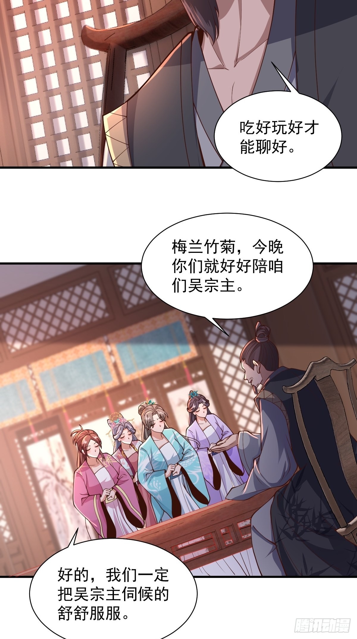 103-共赴鸿门宴31