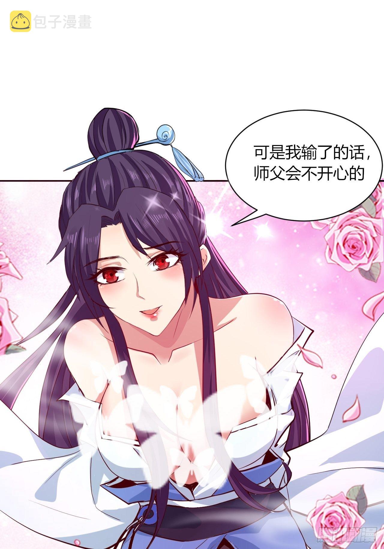 21-姑娘！？快穿上，别这样！38