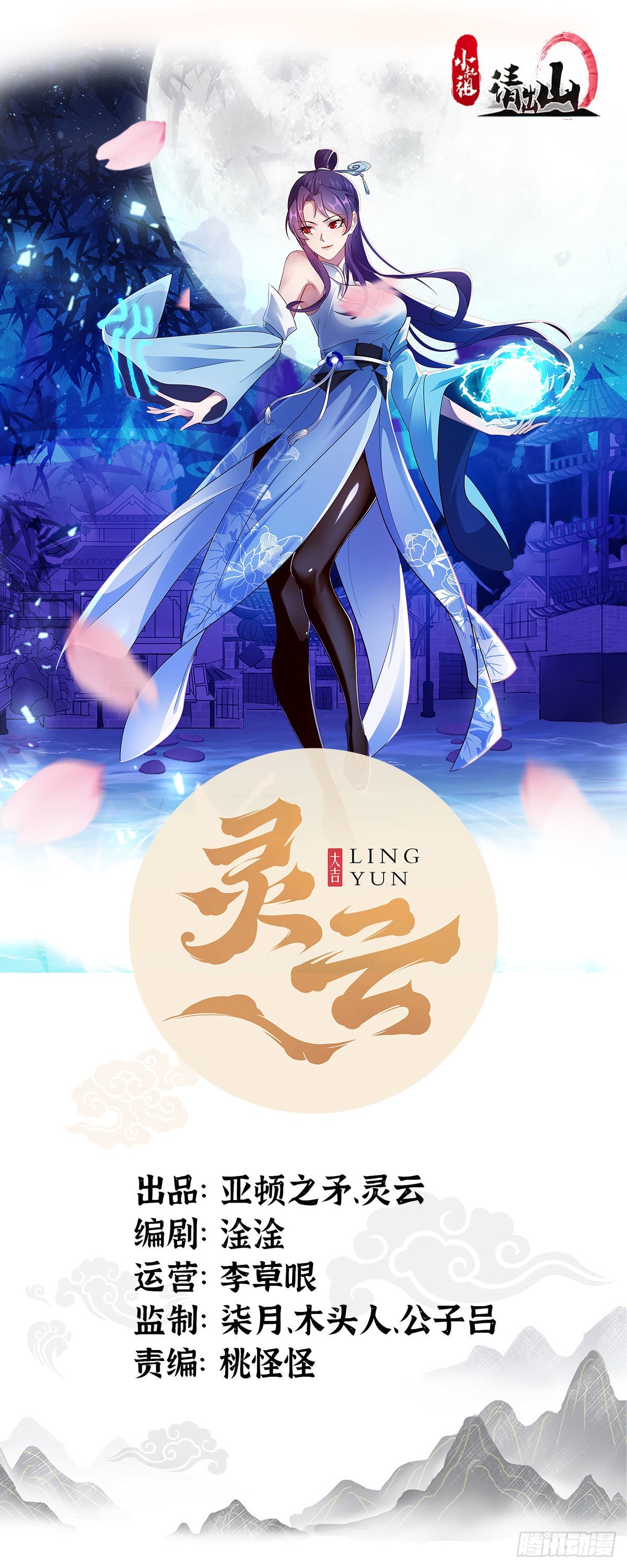 51-灭...灭门！？0