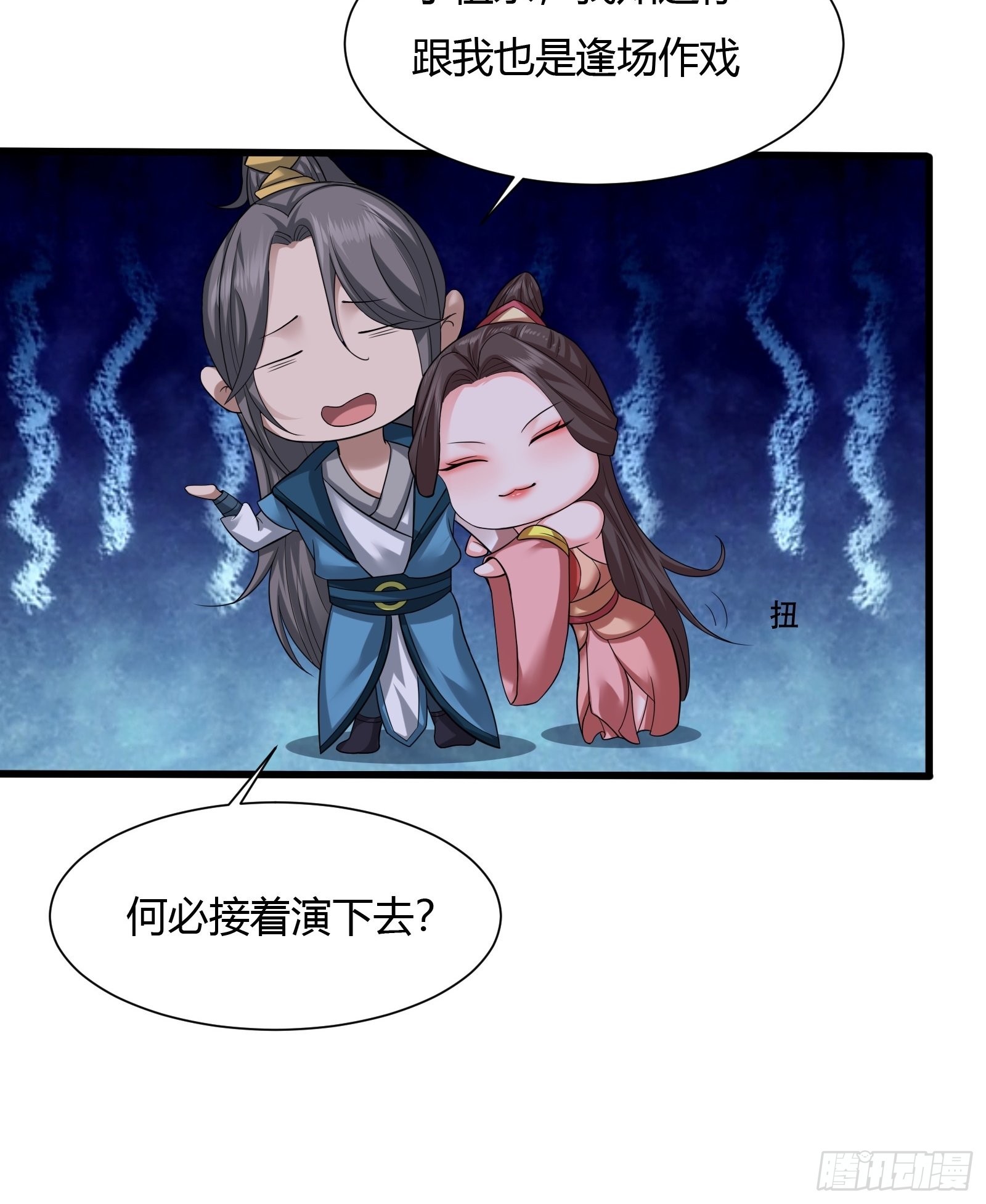107-没事儿走两步18