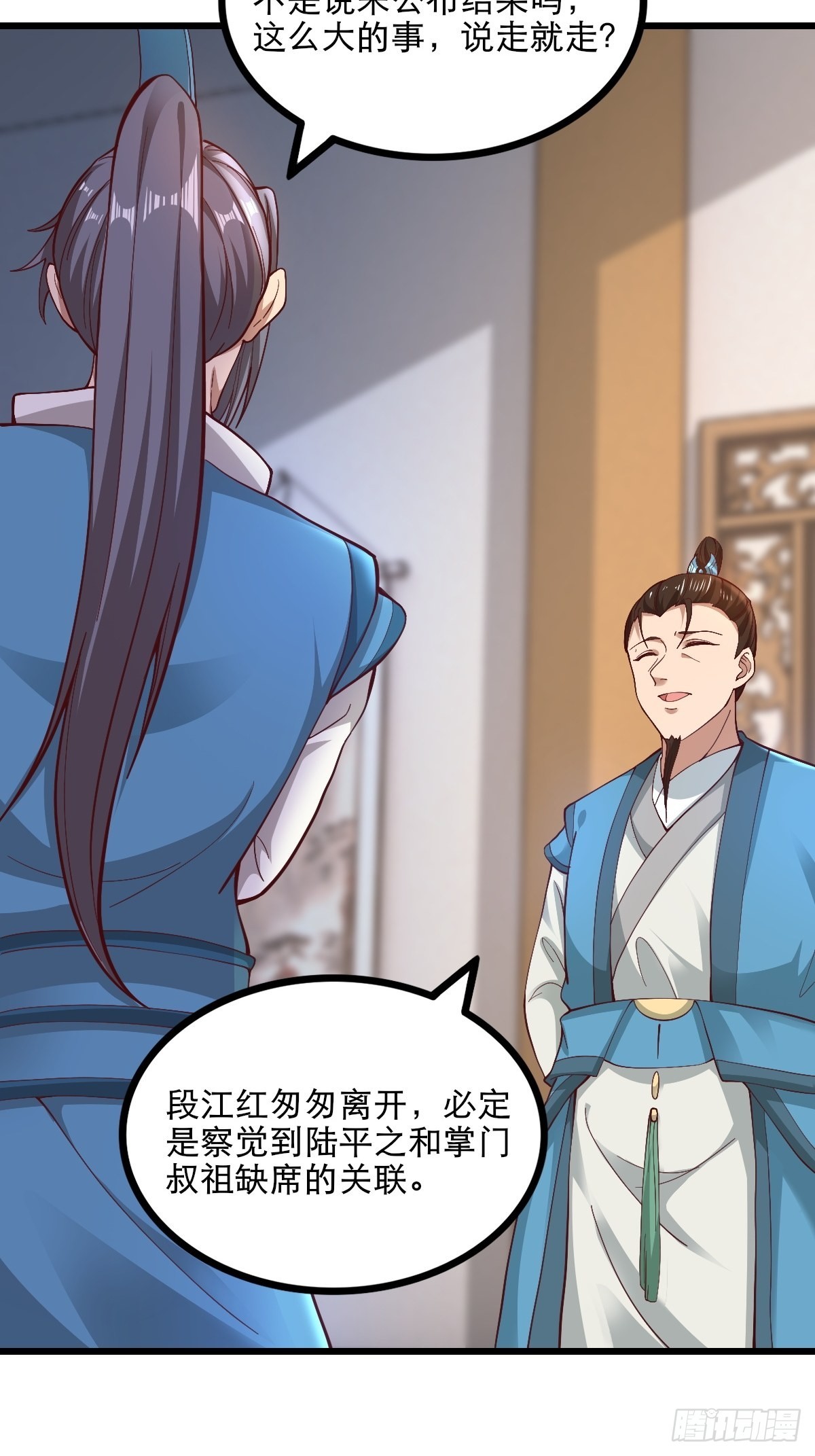 87-调查组13