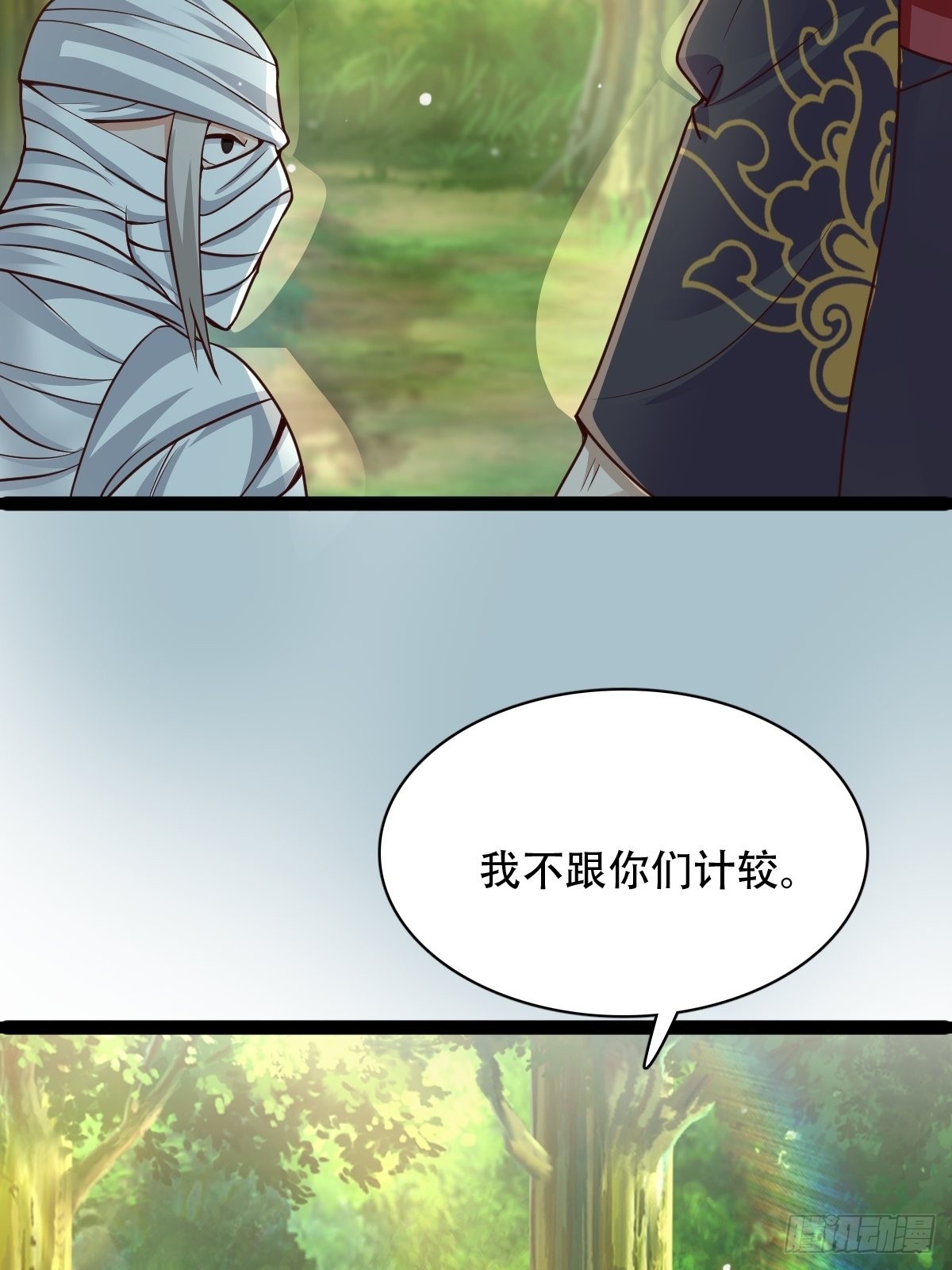 66-搞笑三人组26