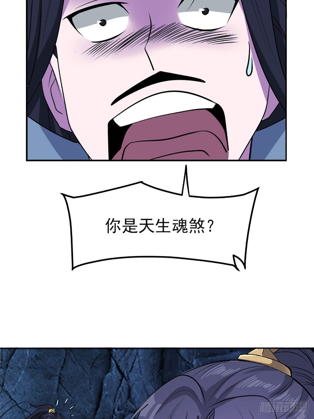 46-没完了！30