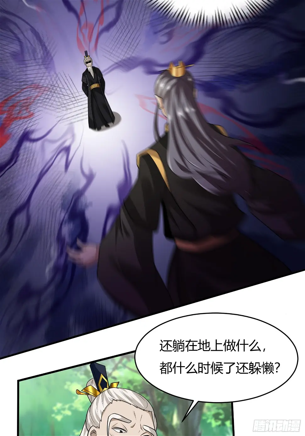 147-激战28
