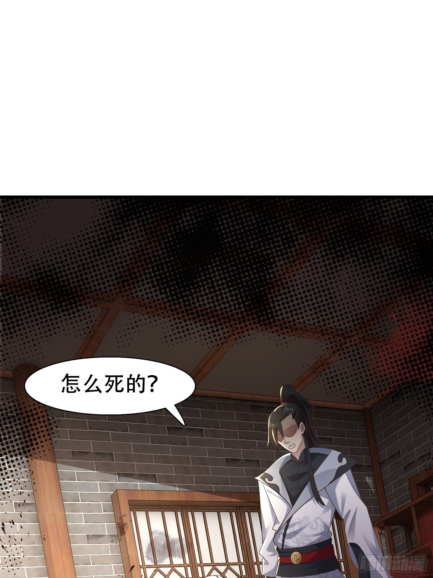 51-灭...灭门！？19