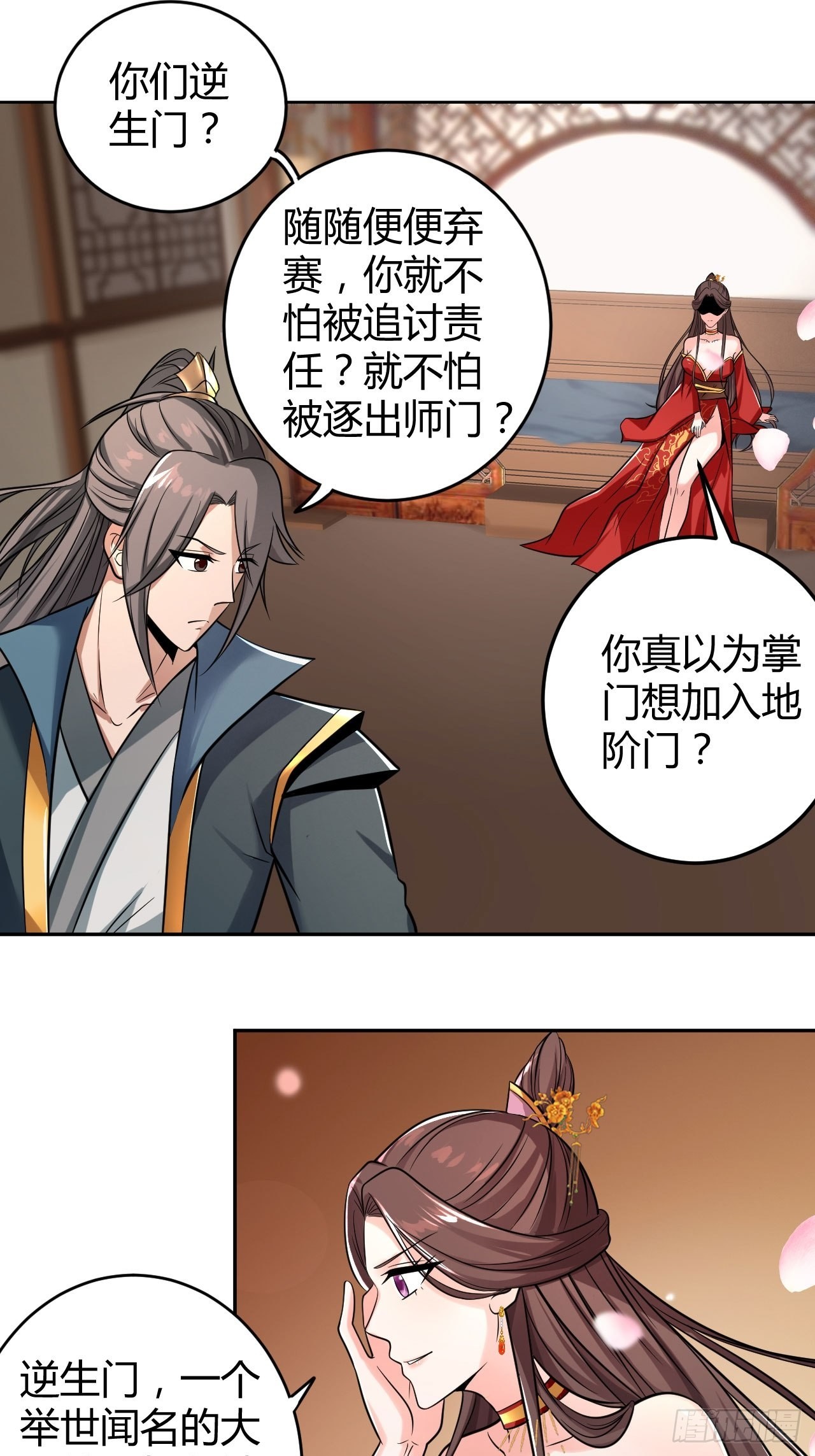 38-受不了了！带回家！28