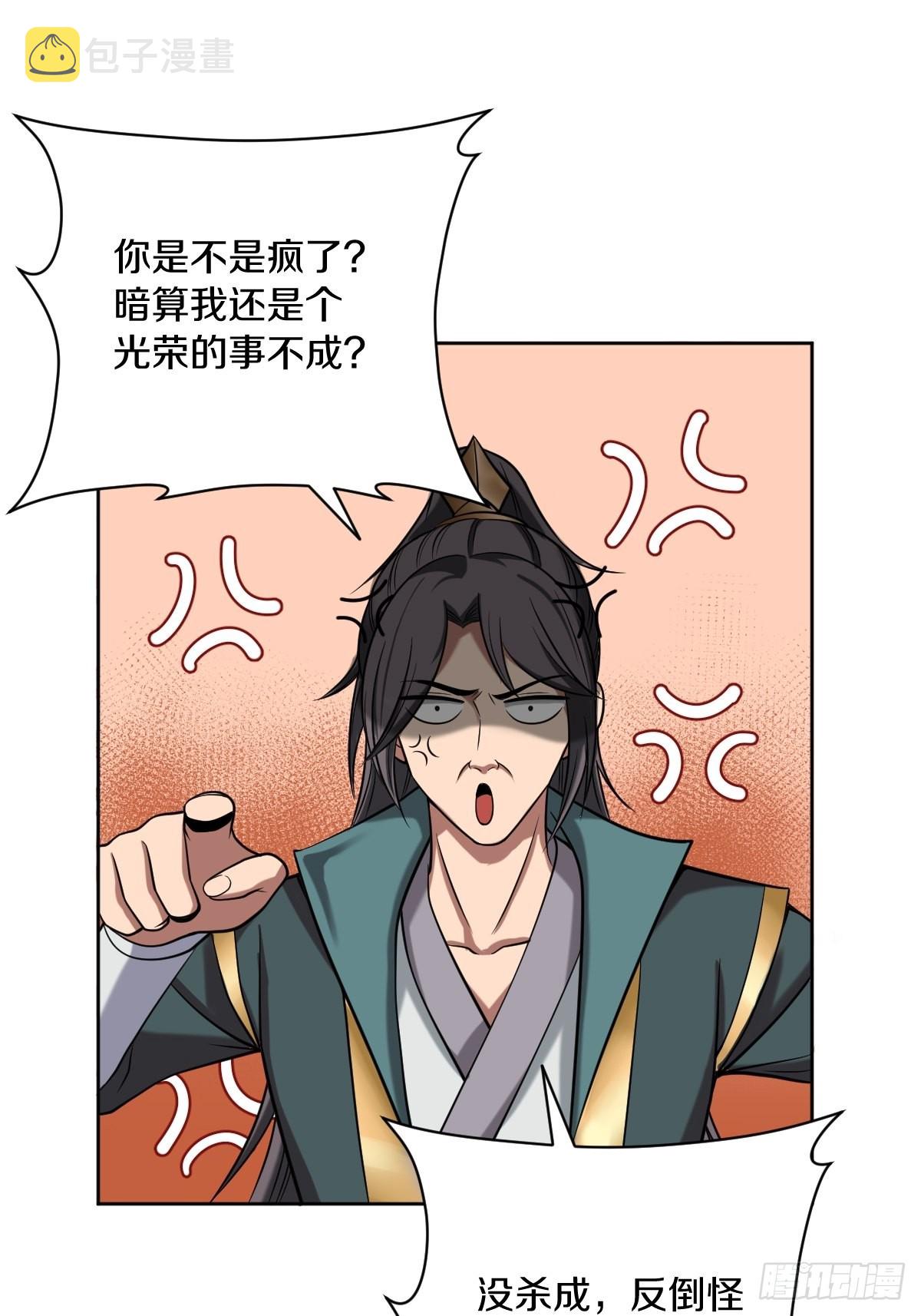55-有敌袭！！！25