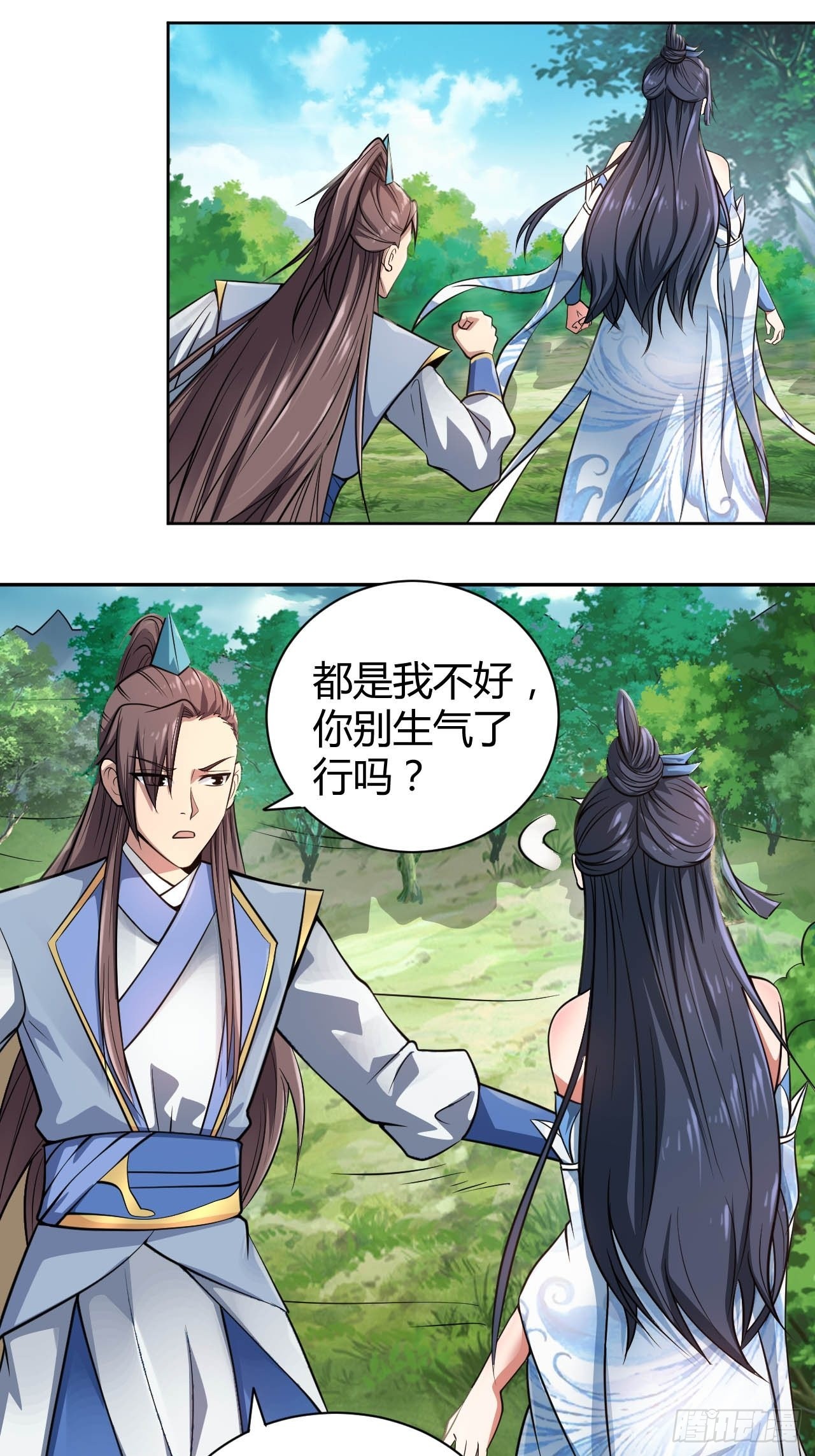 37-哥哥，你清醒一点啊！23