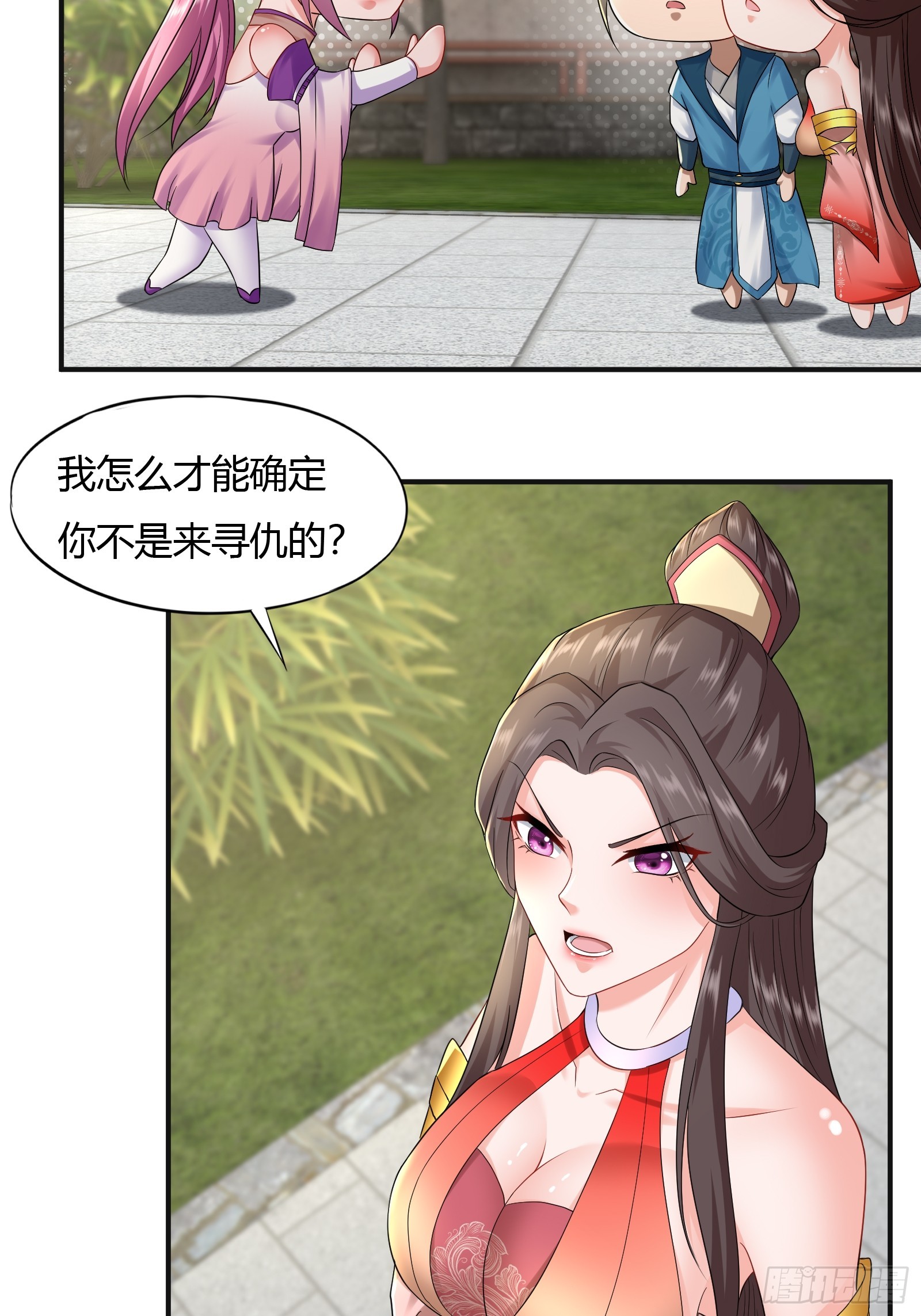 130-小叔祖，你有了？！13