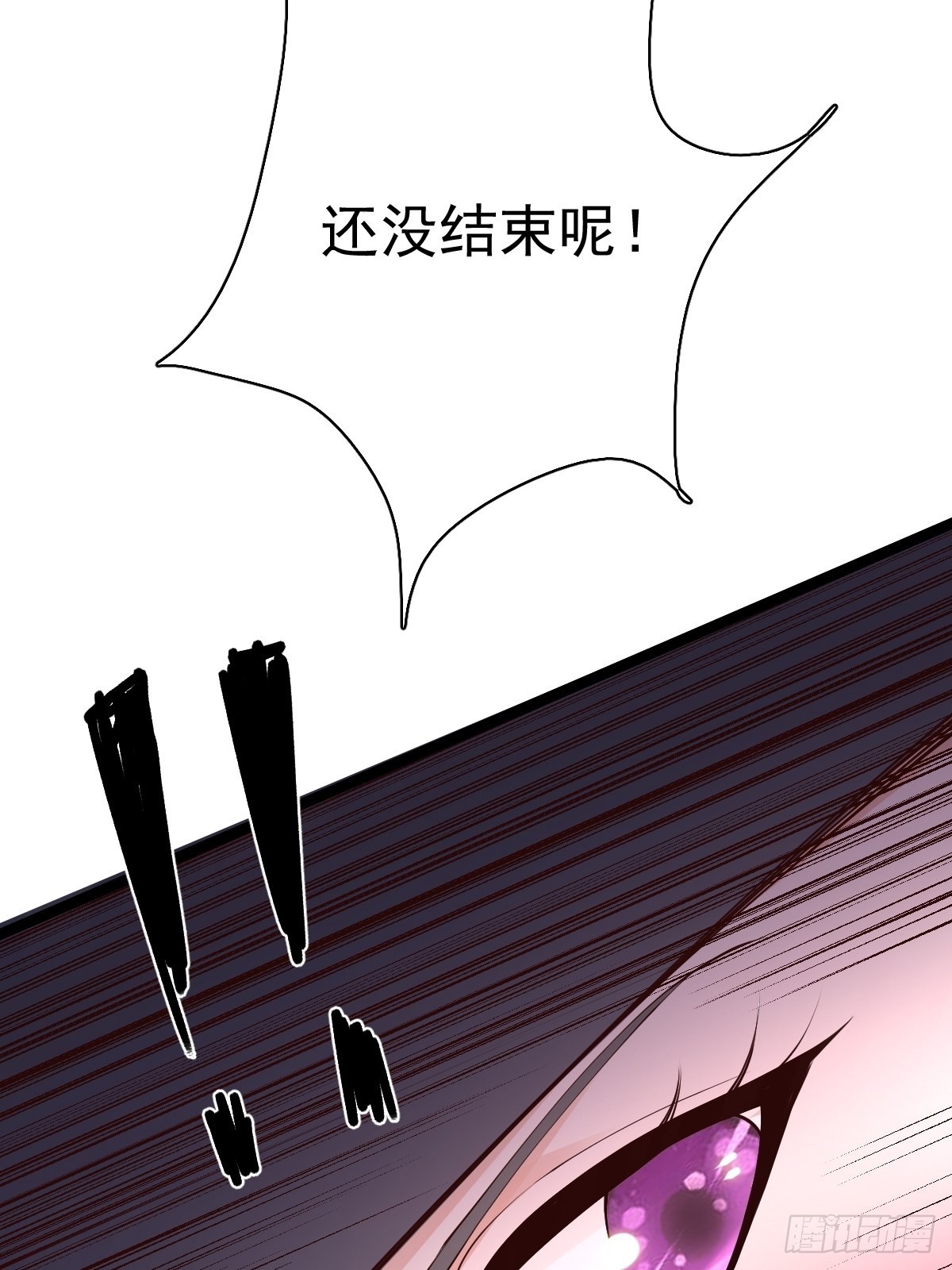 59-被她逃走了26
