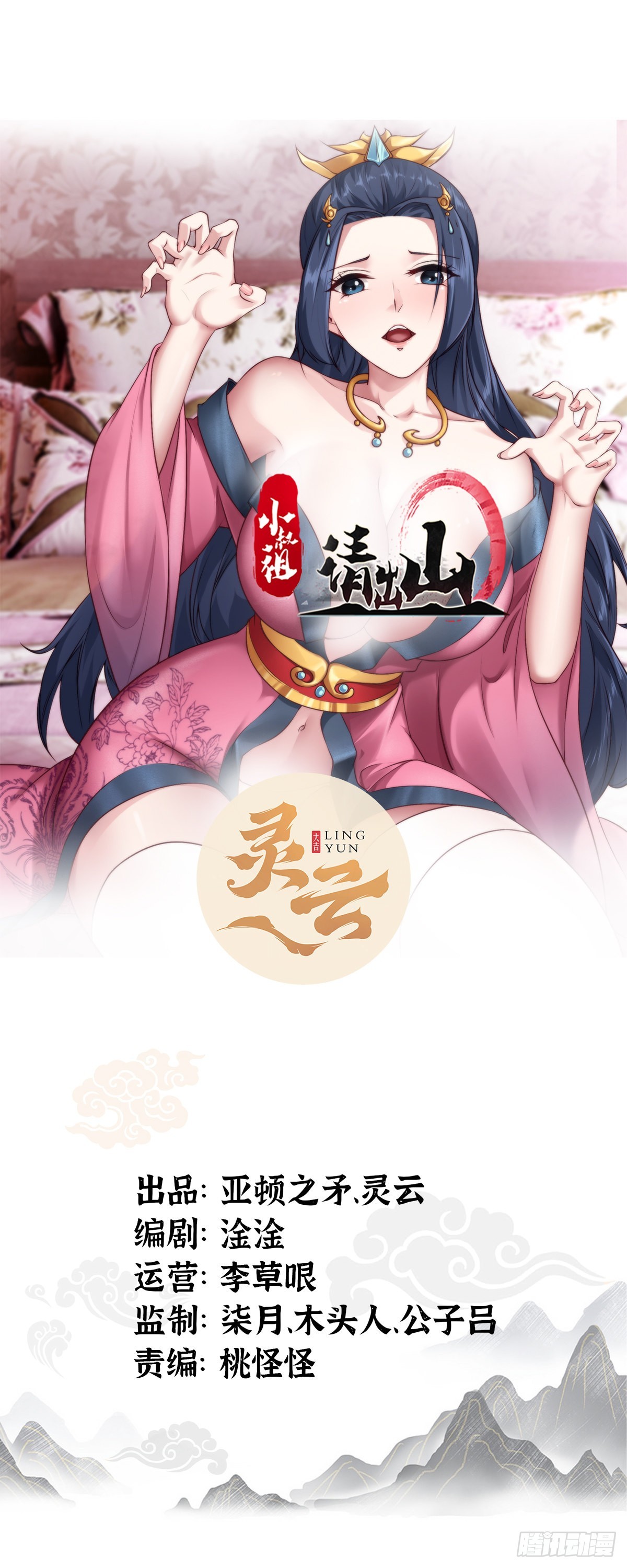 17-天干大会开始了？我先睡了0