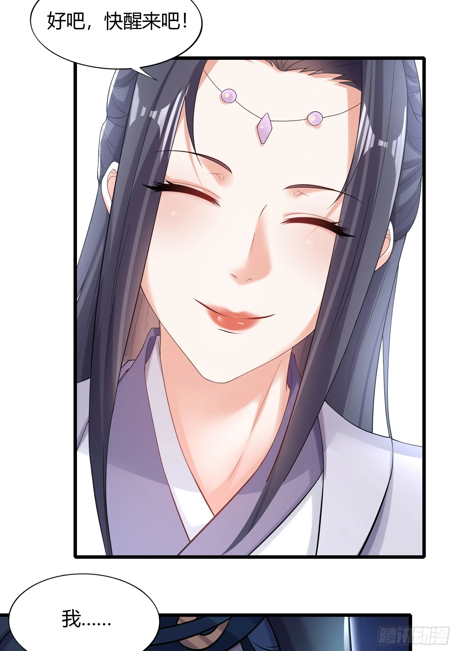 146-觉醒22