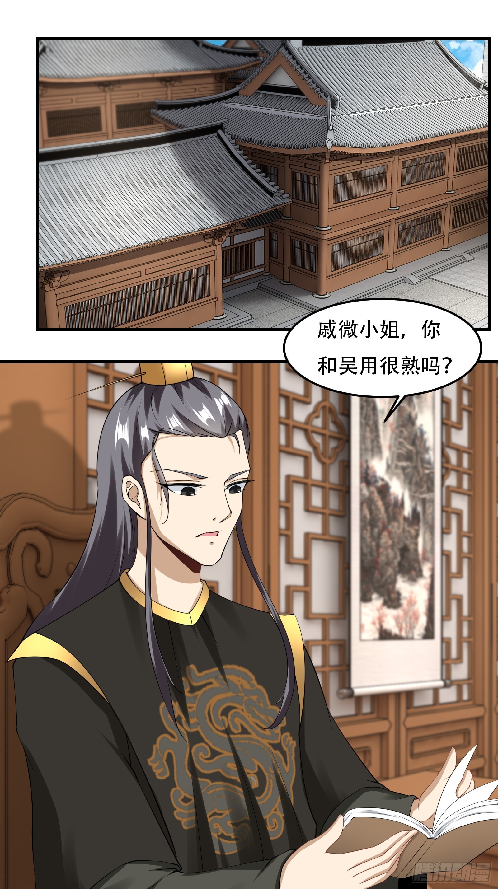 131-潜入1