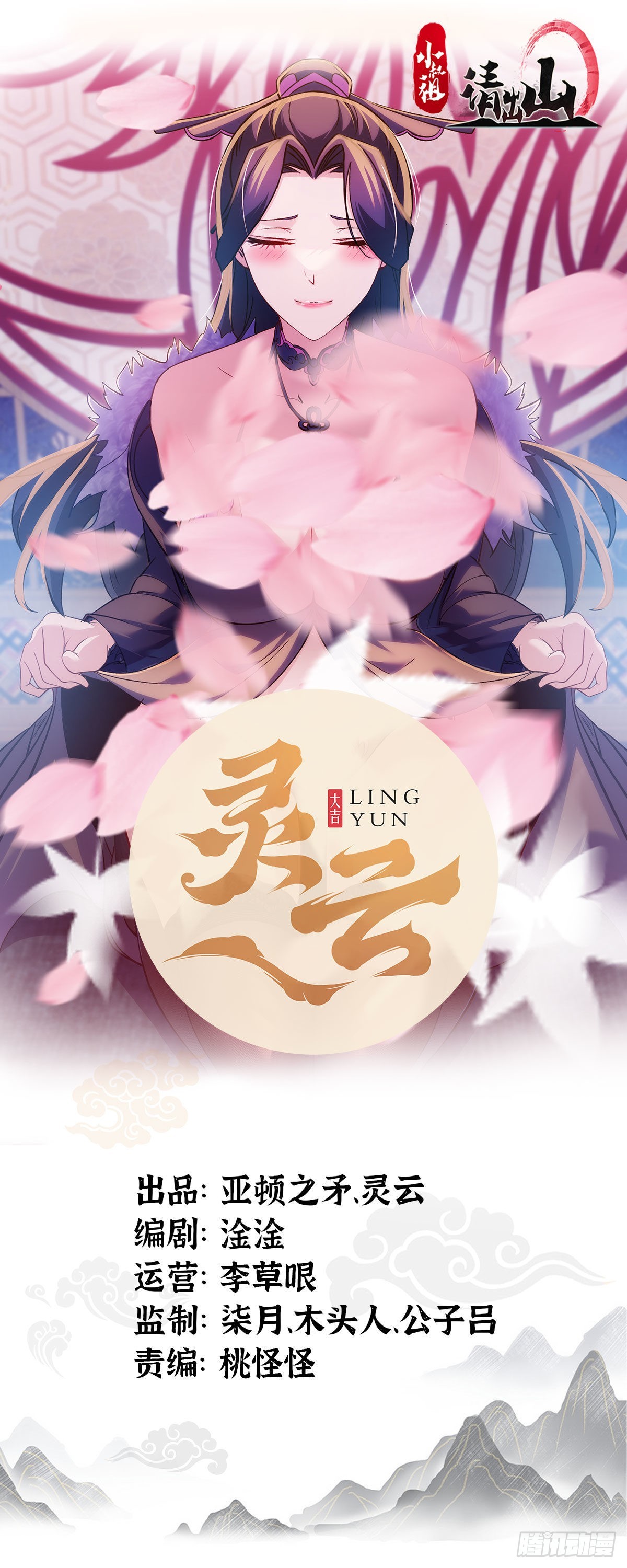 45-乌合之众0