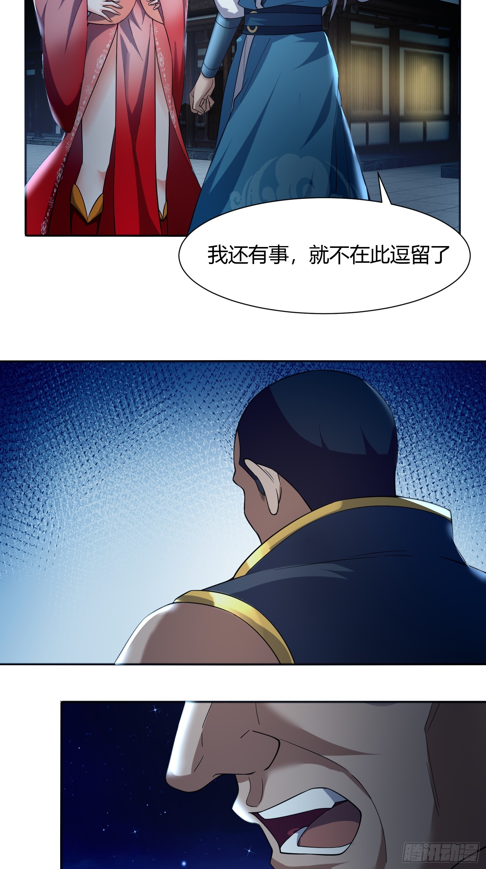 121-免费按摩~11
