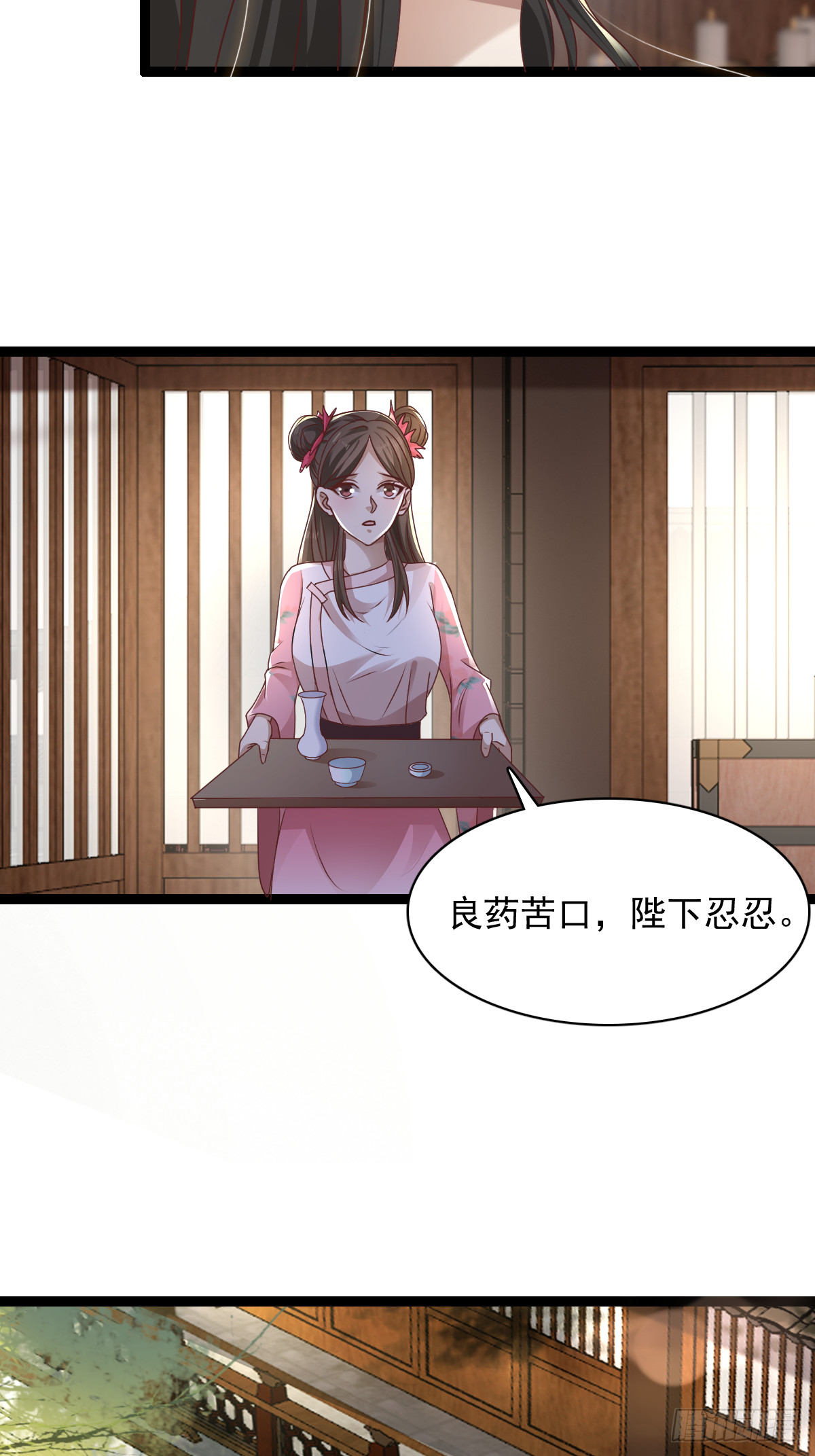 65-微妙的父子32