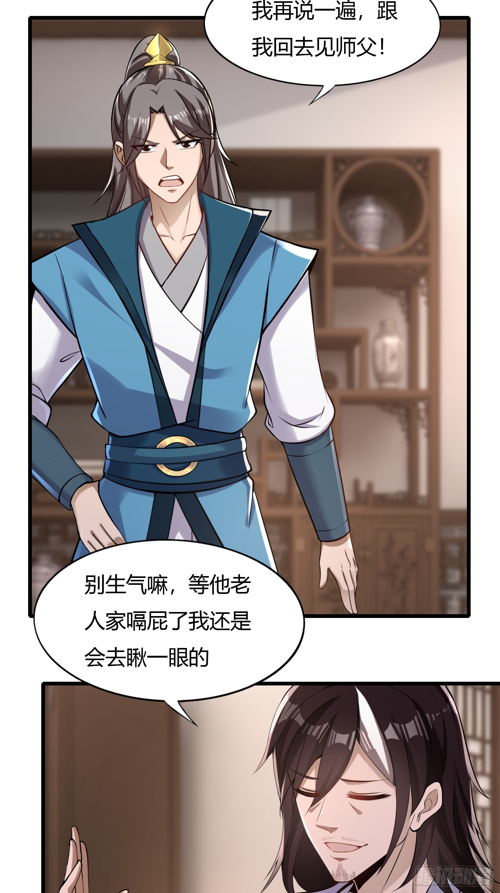 123-混合双打4