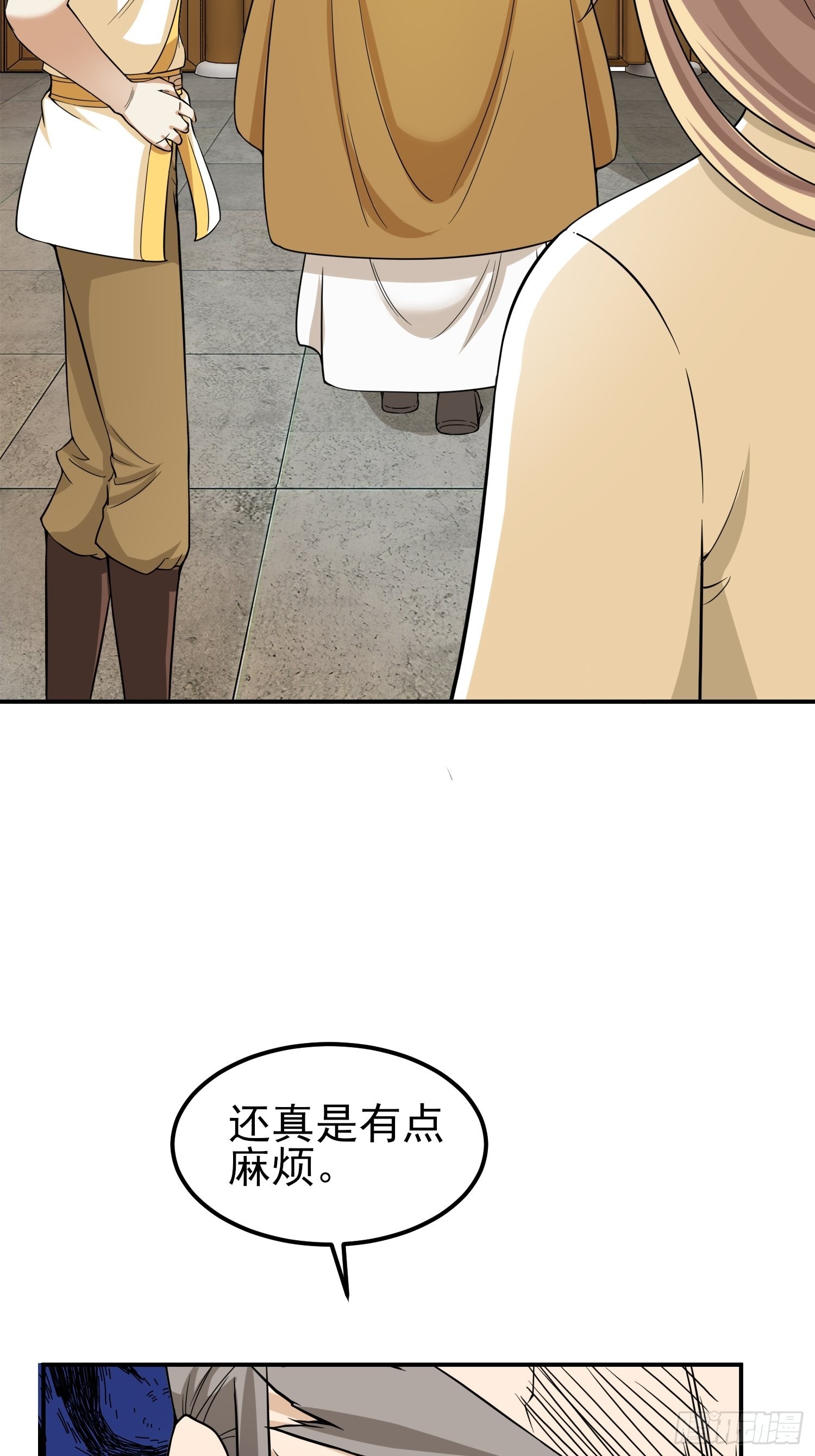 84-越来越麻烦了44