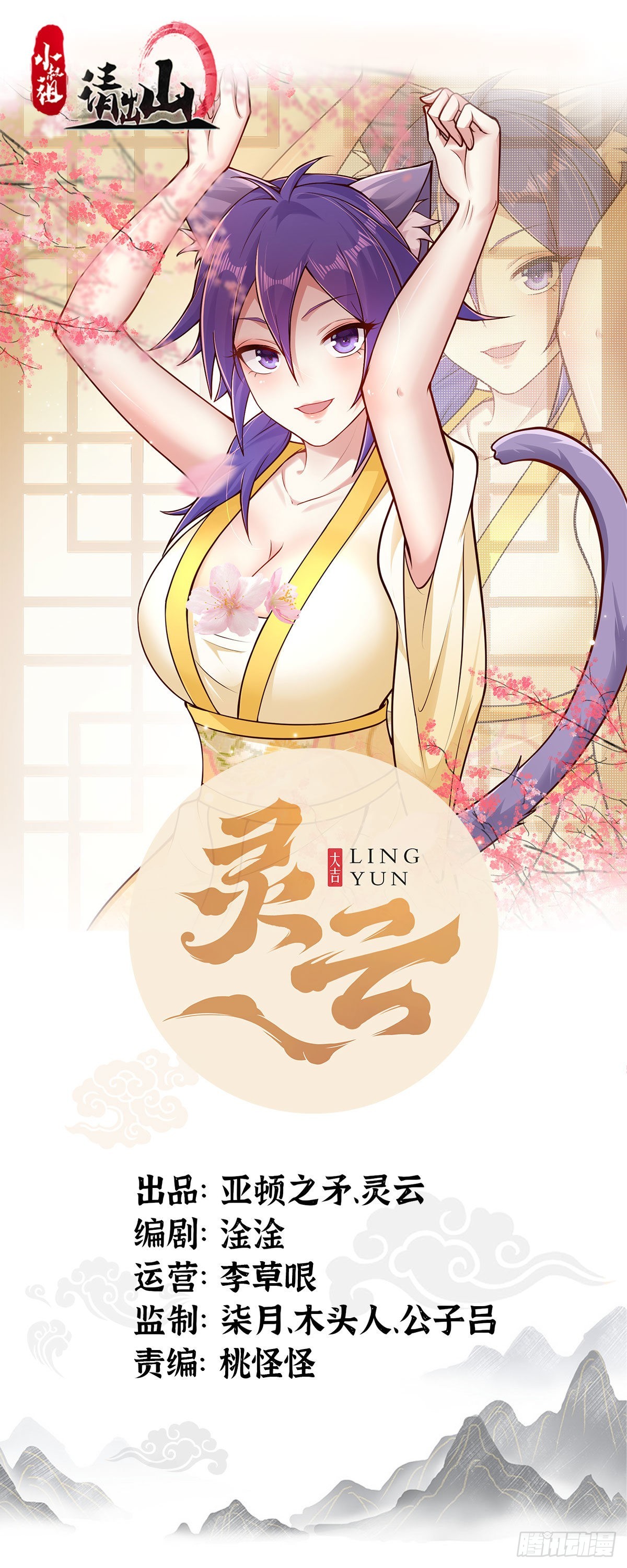 82-吴有用？吴用？0