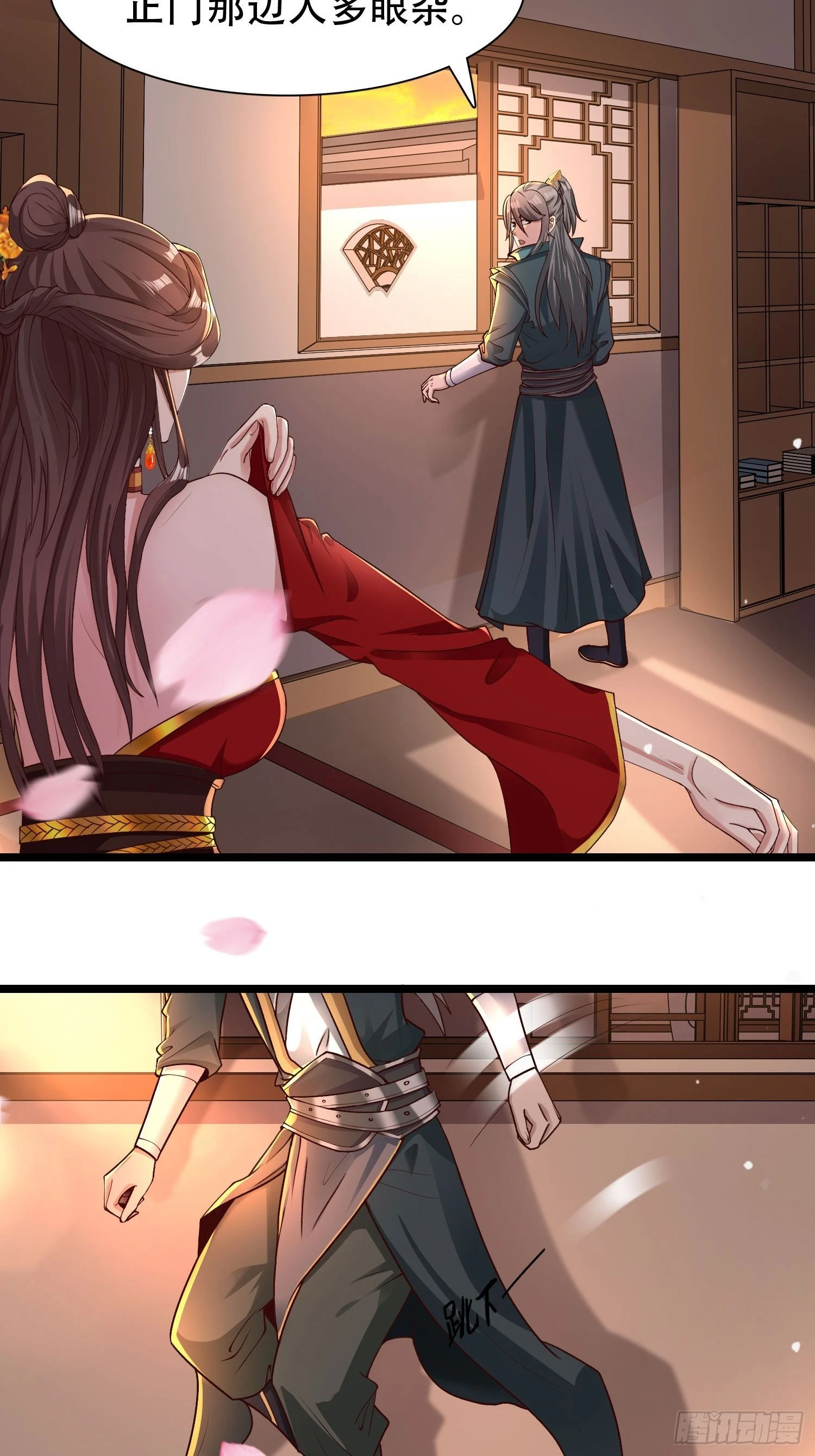 42-可算从身上下去了20
