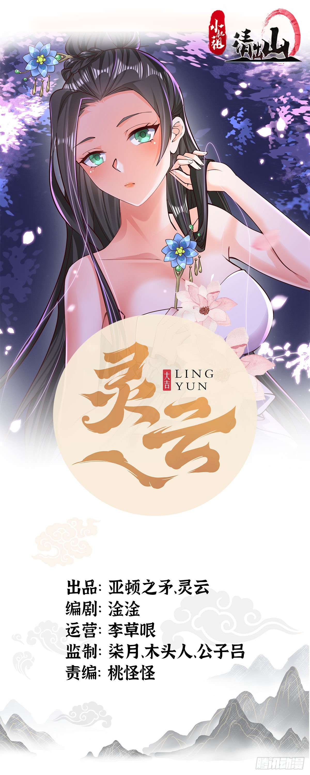 96-不装了，摊牌了！0