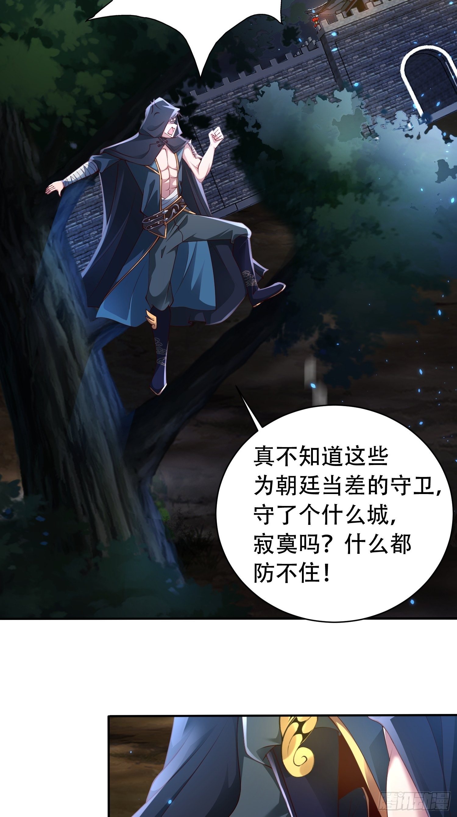 7- 林中偶遇~你才是扑棱蛾子14