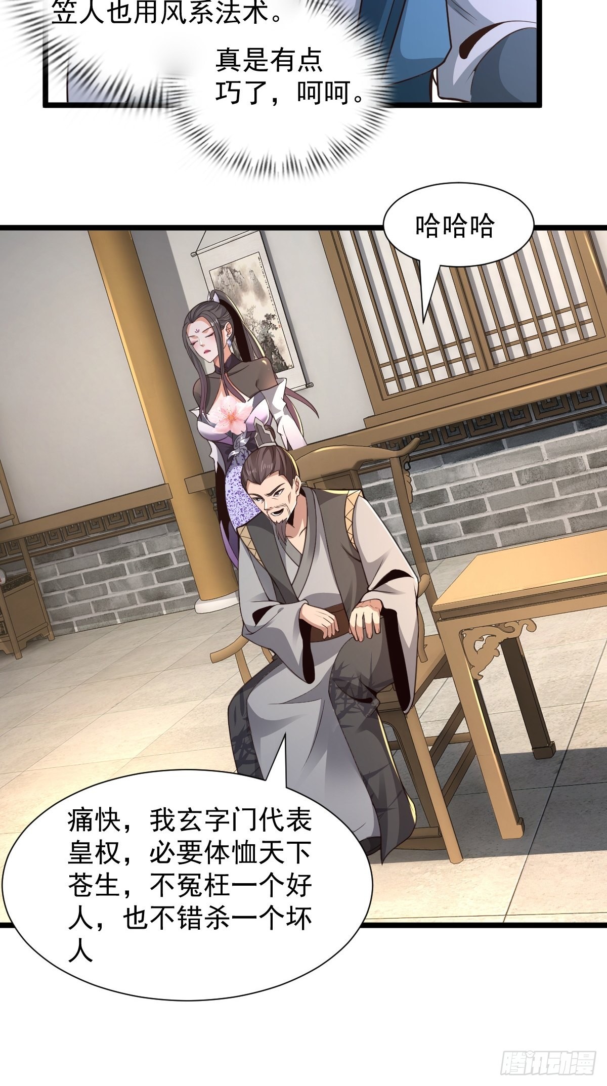 102-无底深渊4