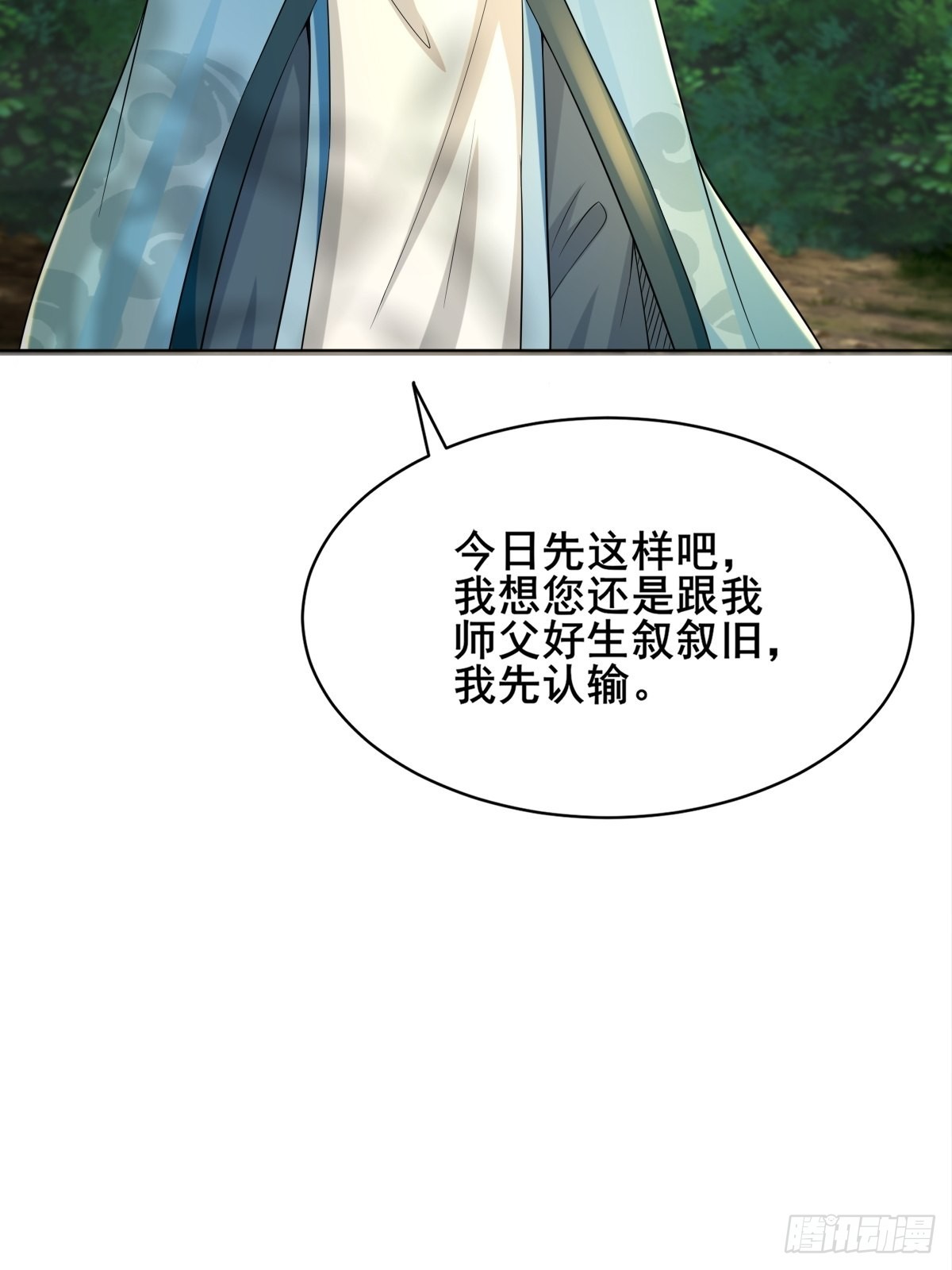 91-想偷听？做梦！8