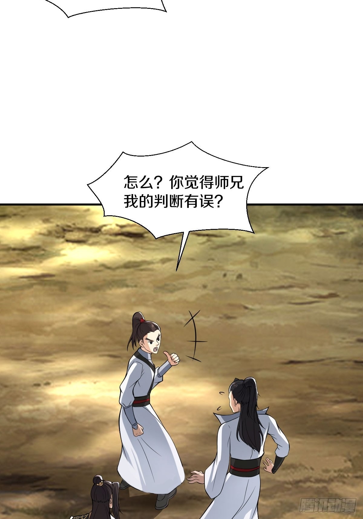 56-可怜的三个娃4