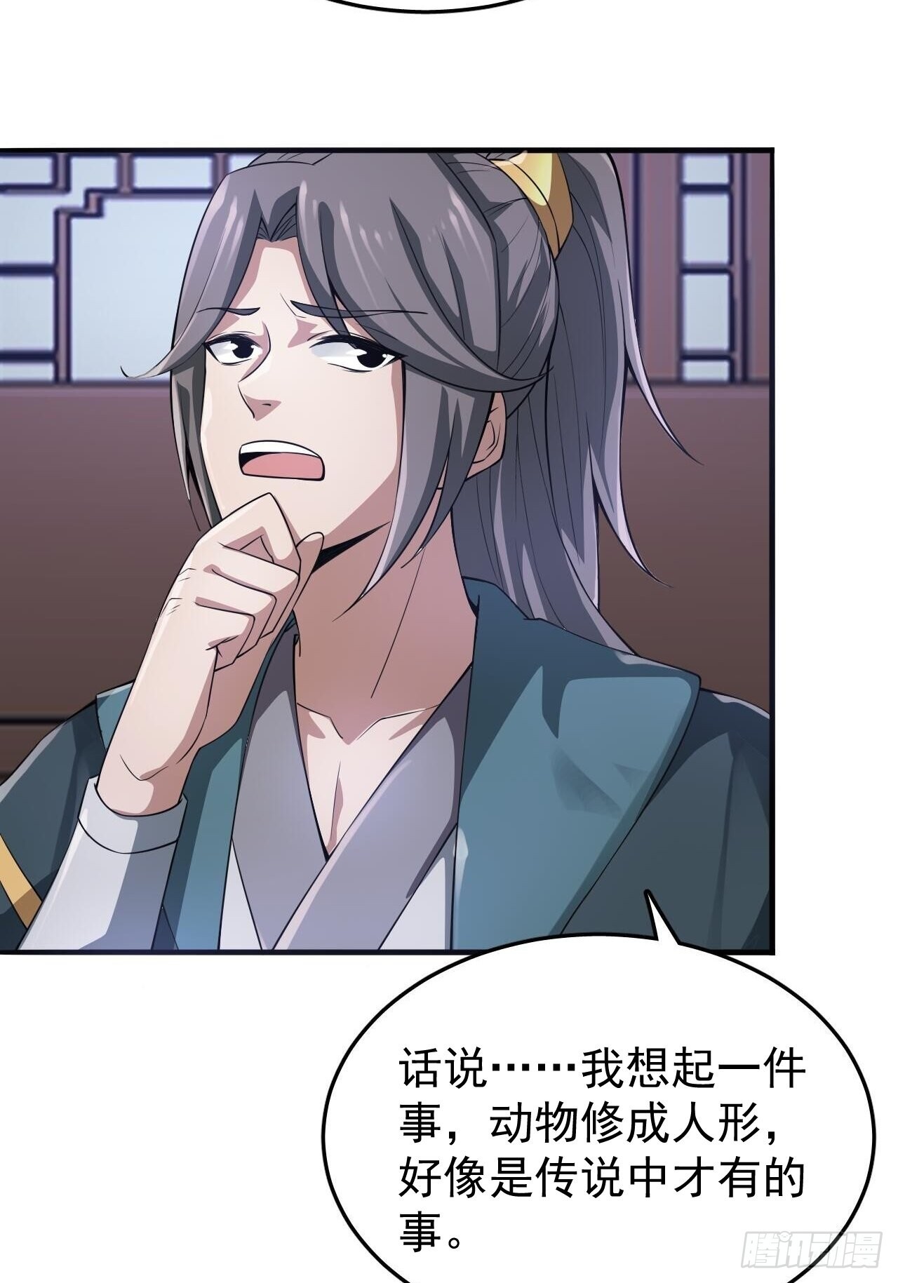 23-相约小树林～15