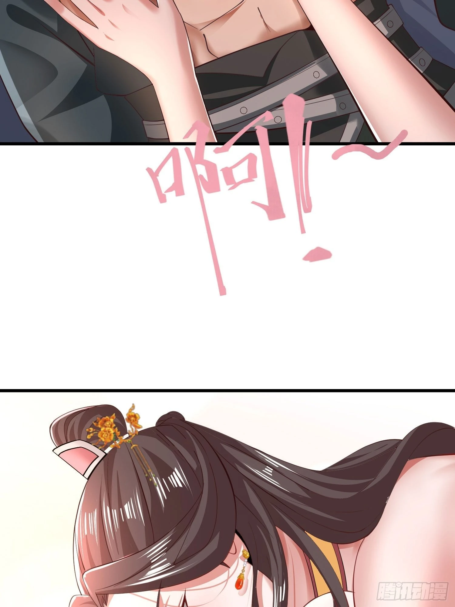 42-可算从身上下去了5
