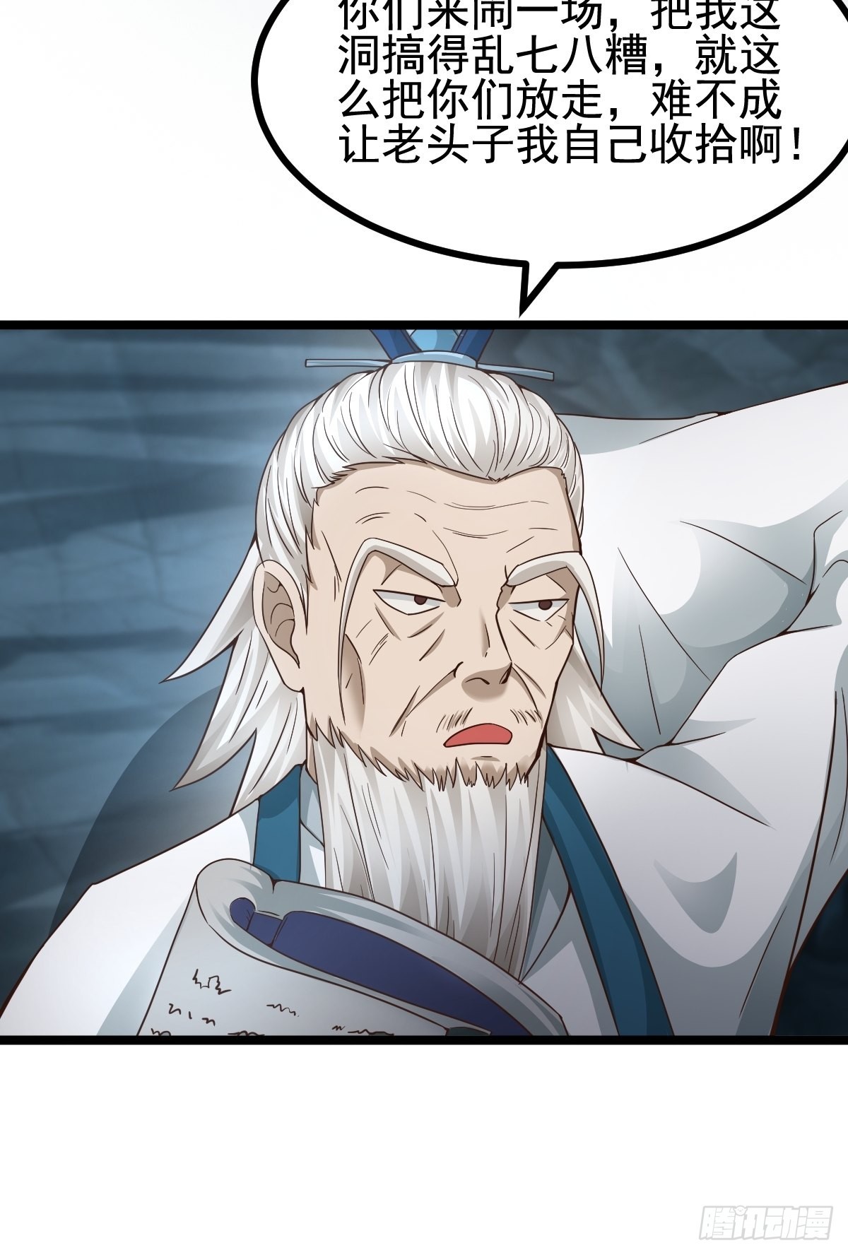 60-三人游~62