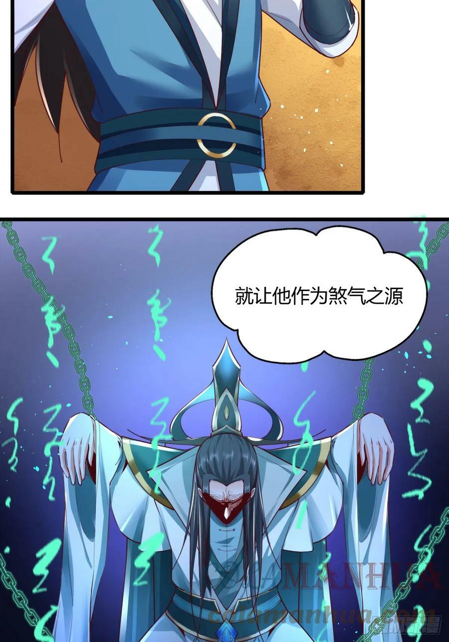 150-完结4