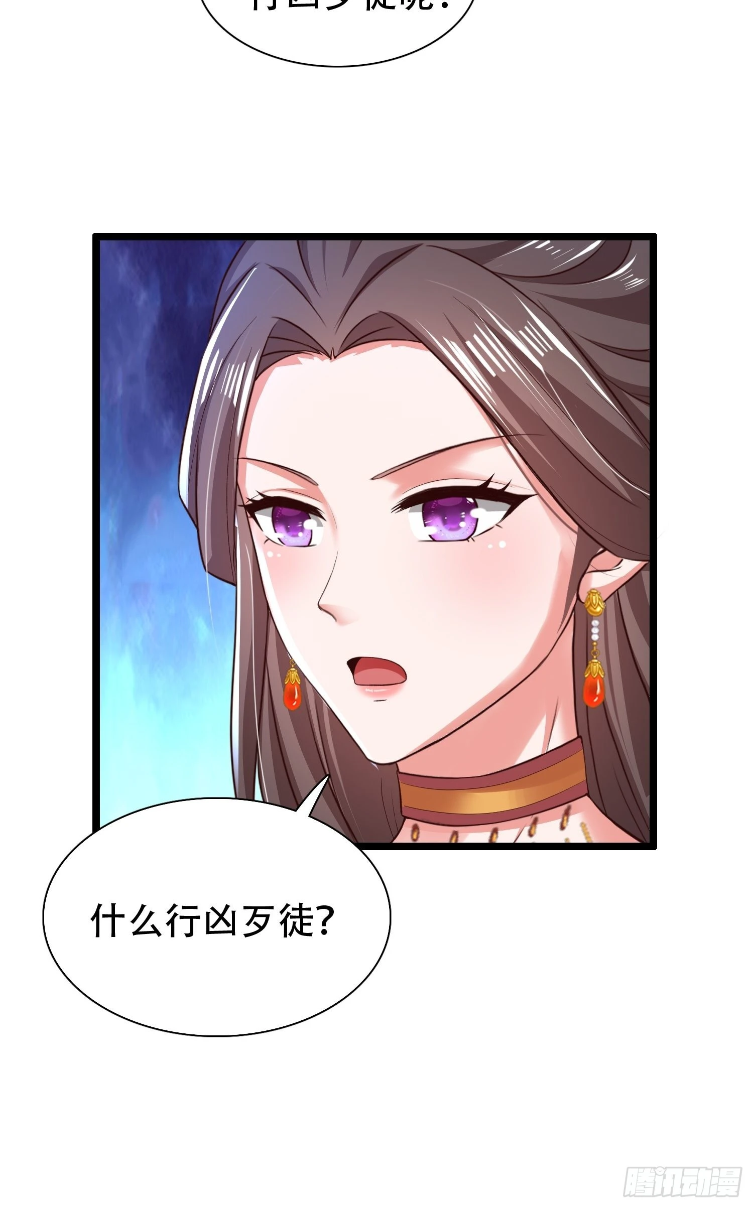 42-可算从身上下去了28