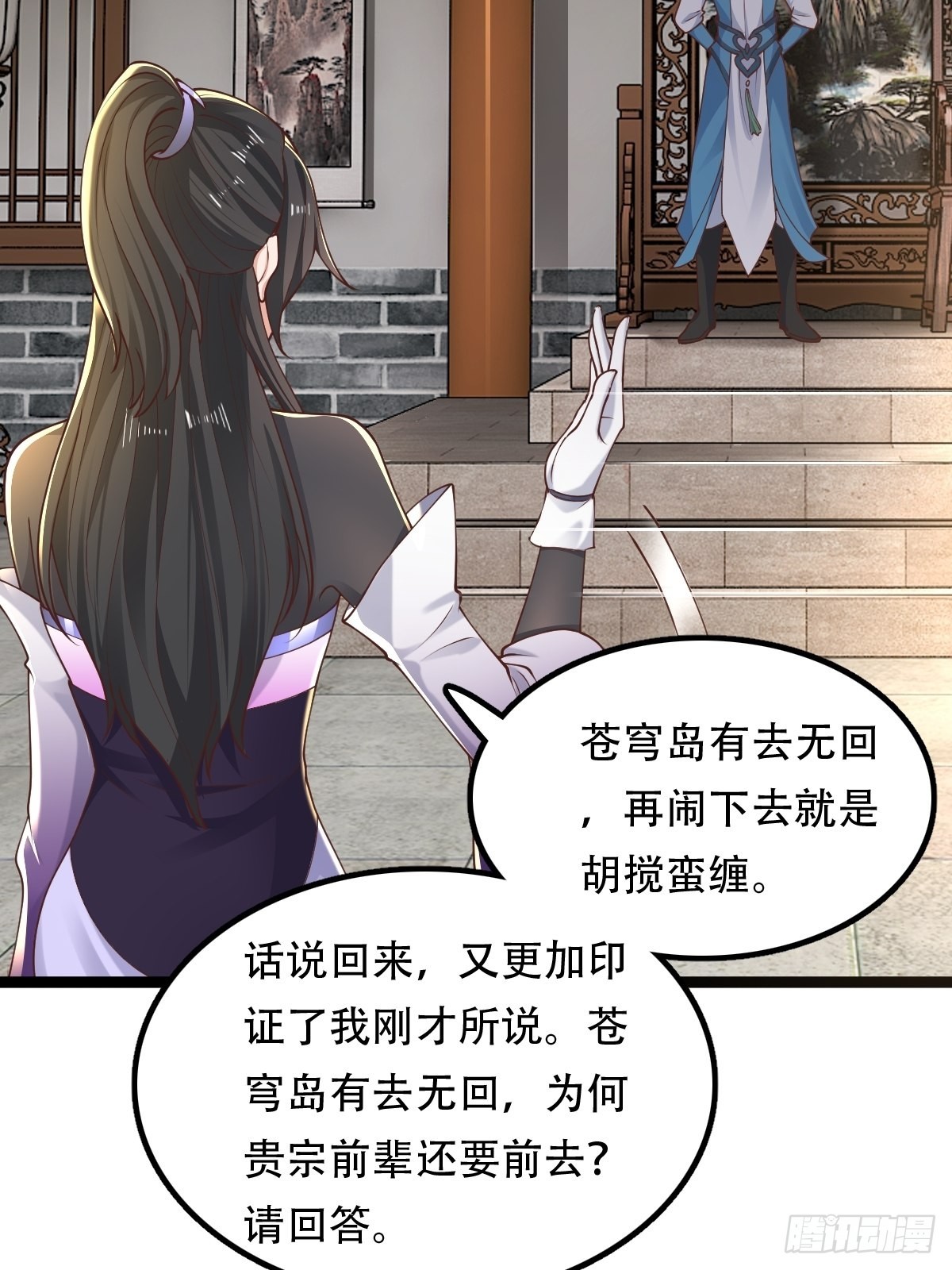 68-调查组47