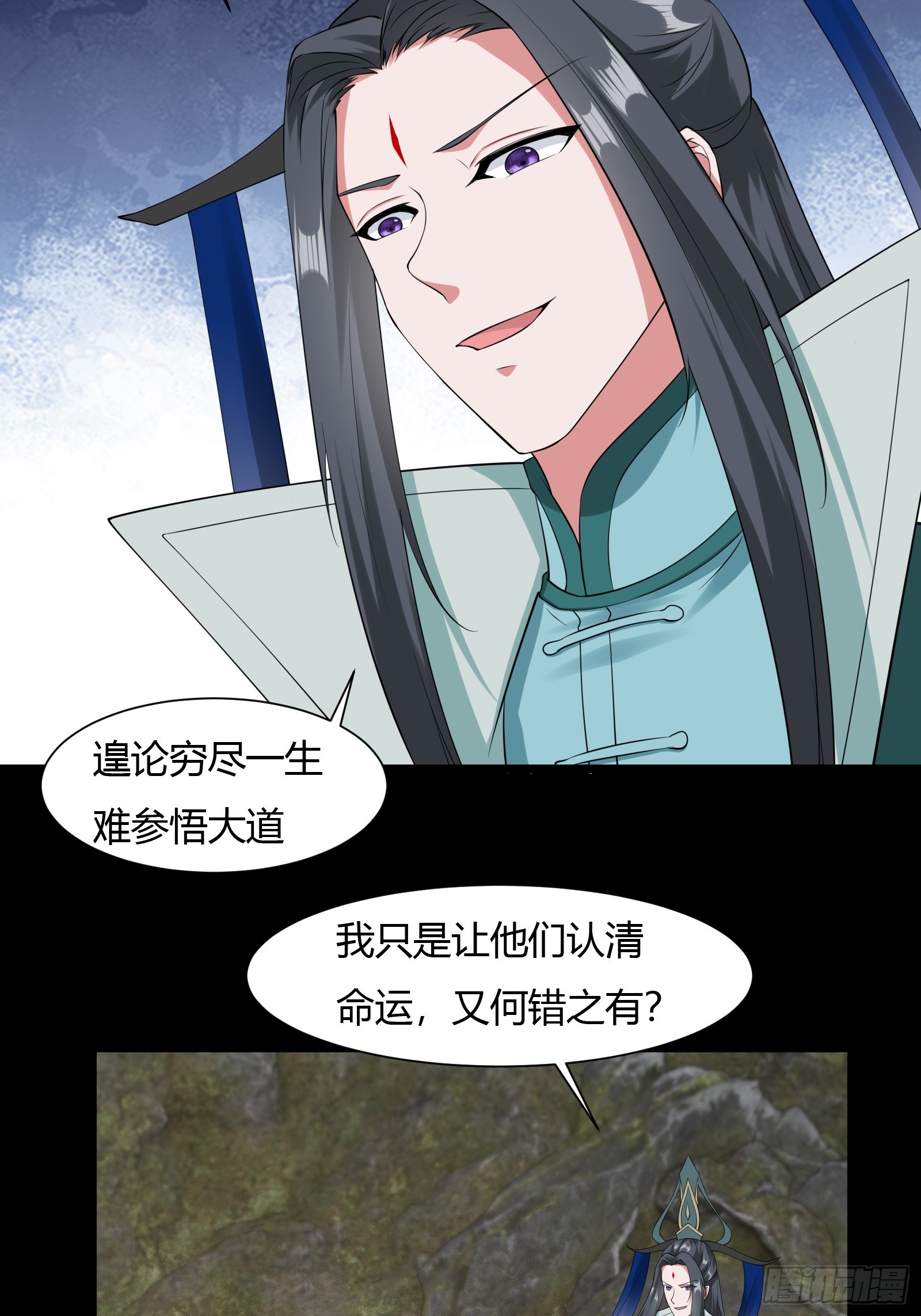 129-你是谁？31