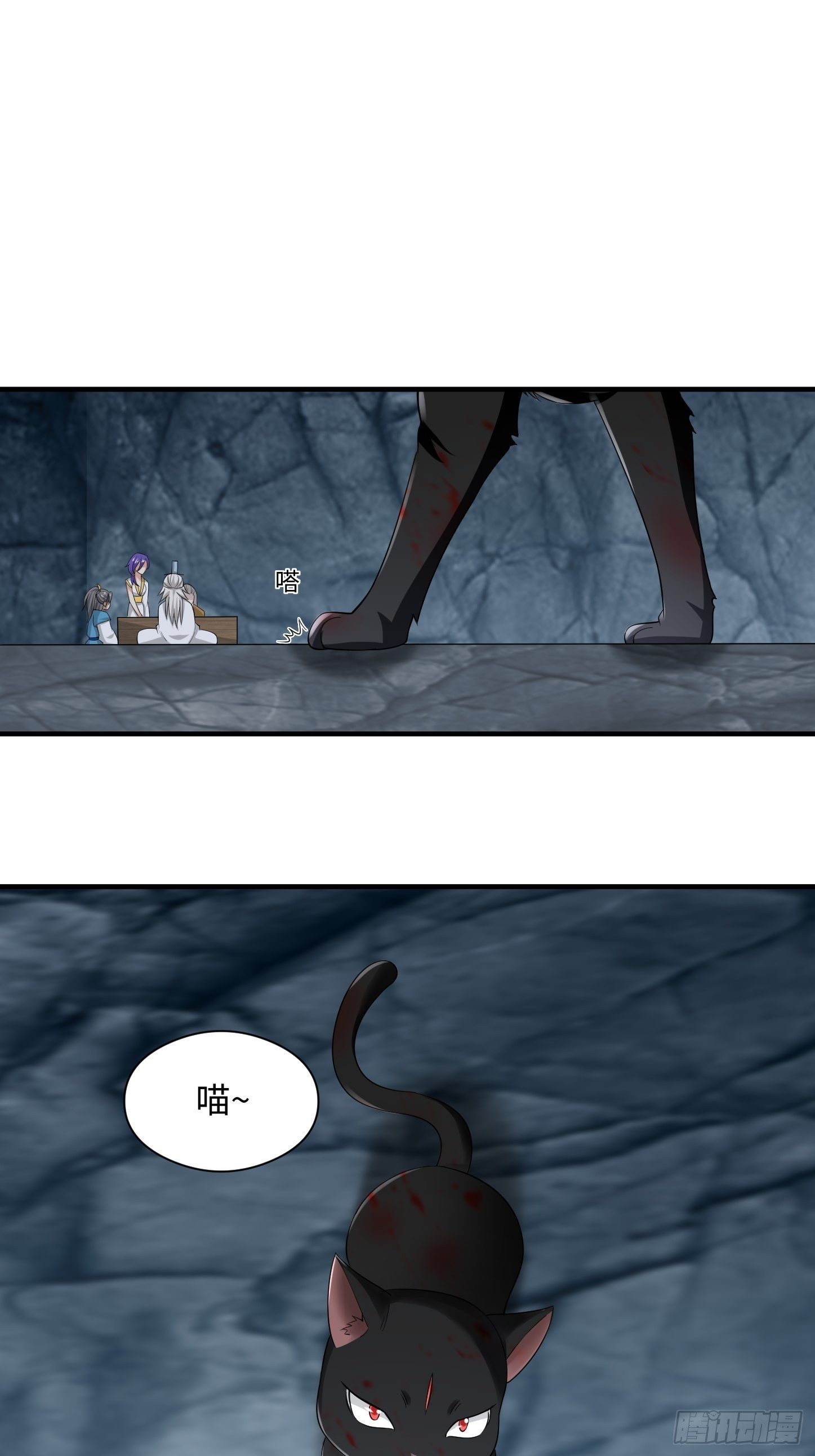 94-发生什么事了？！37