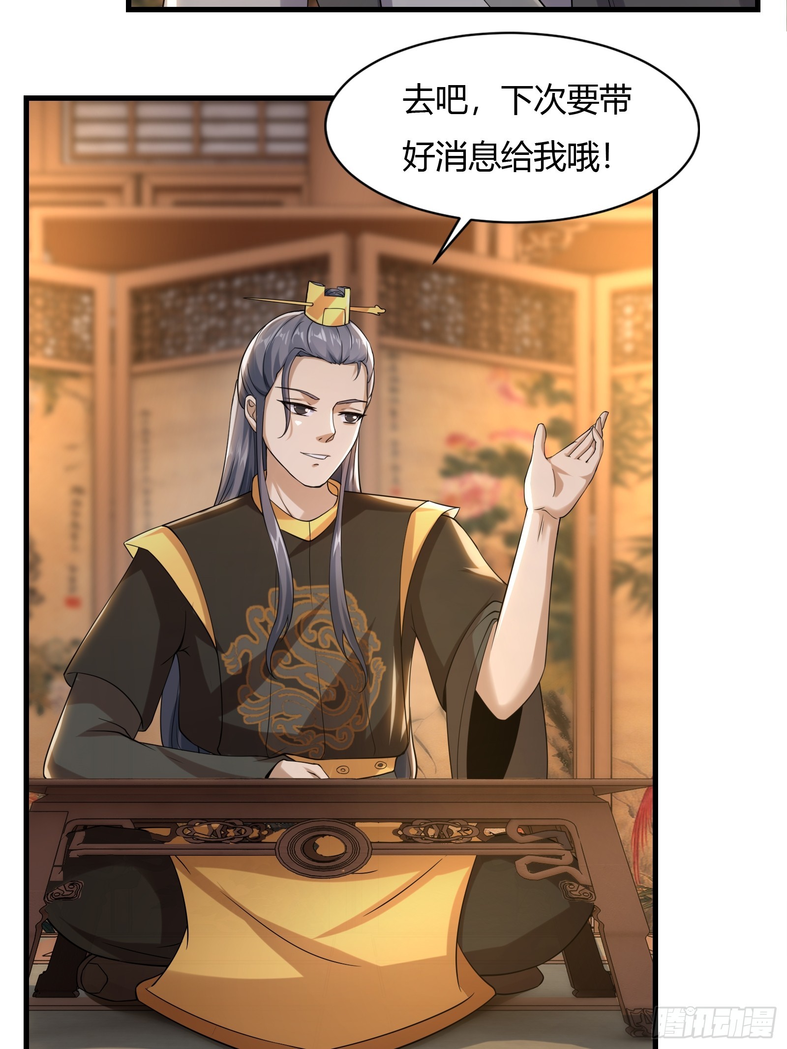 115-陆仙门！42