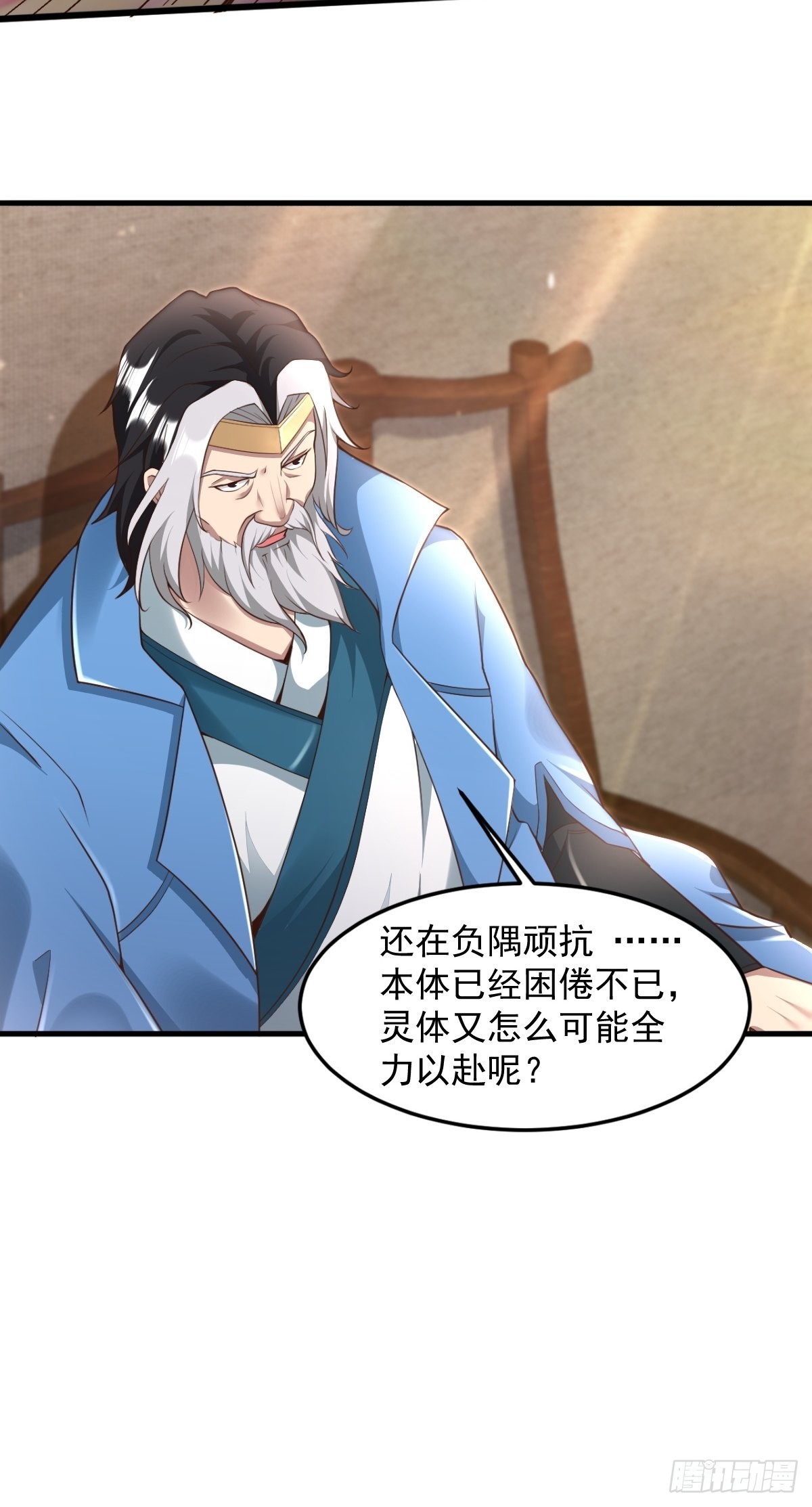 36-狠起来连我自己都打15