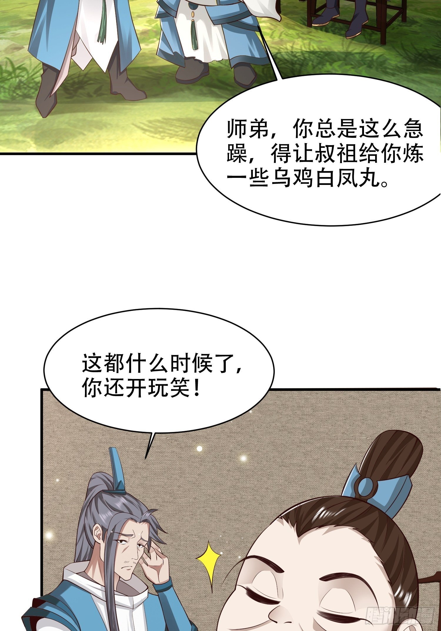 19-只要打不死，就往死里打！18