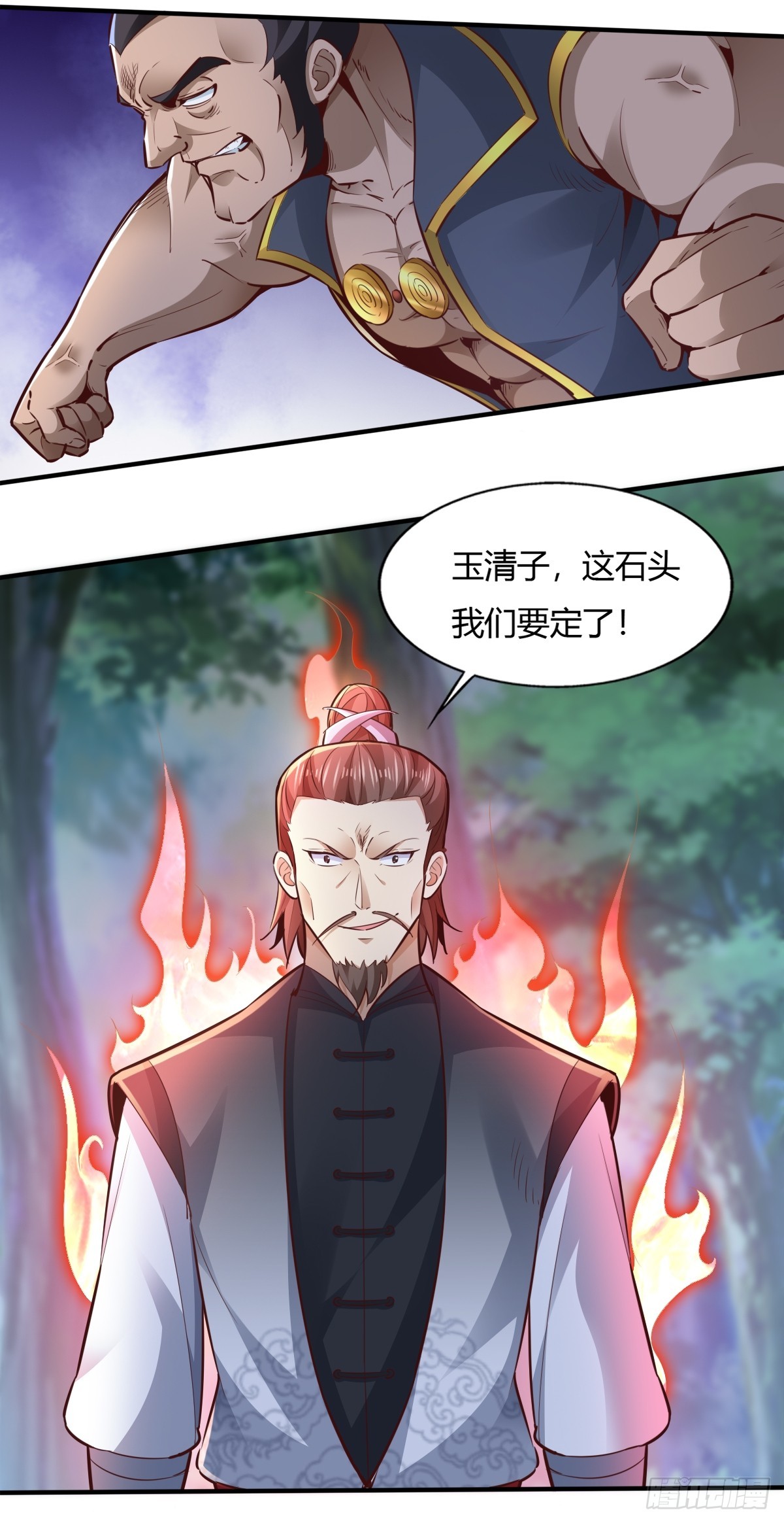 113-以一敌八28