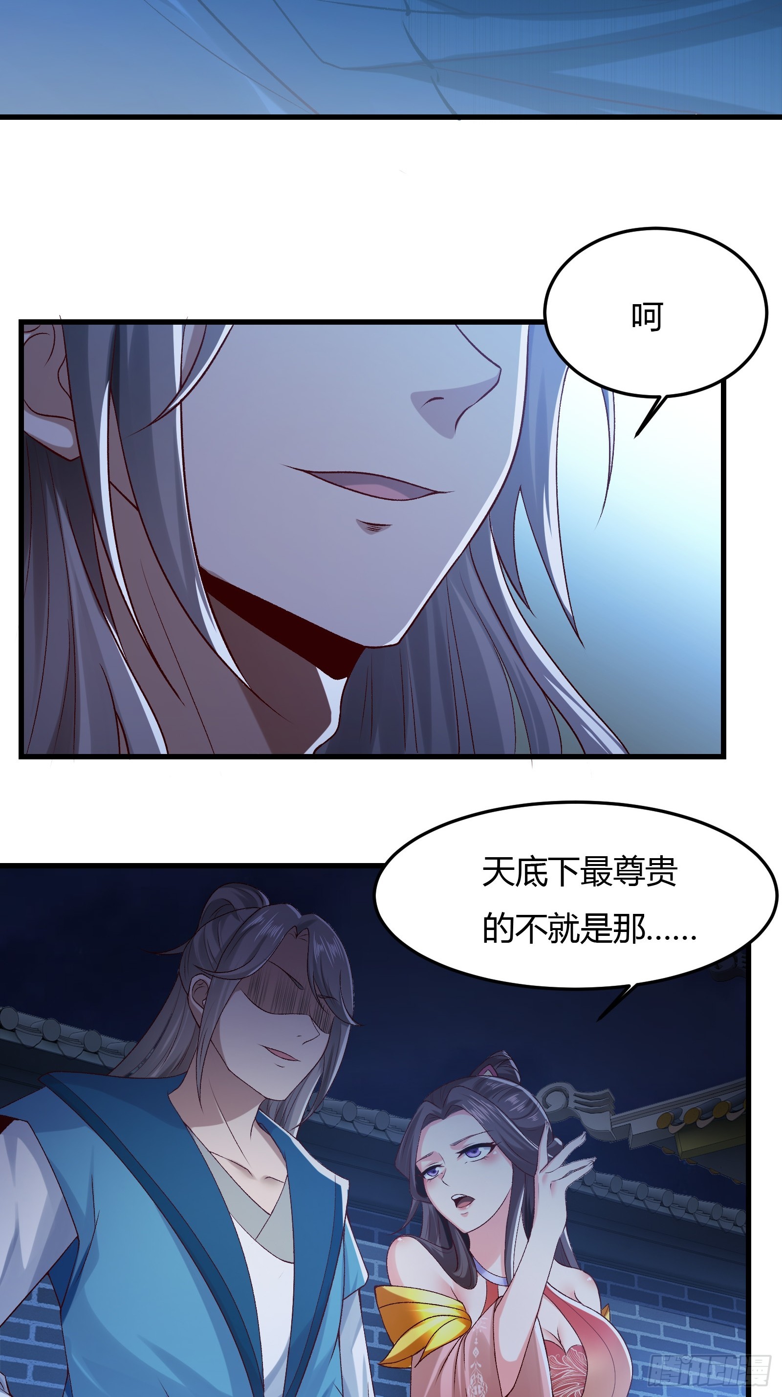 118-神秘人23